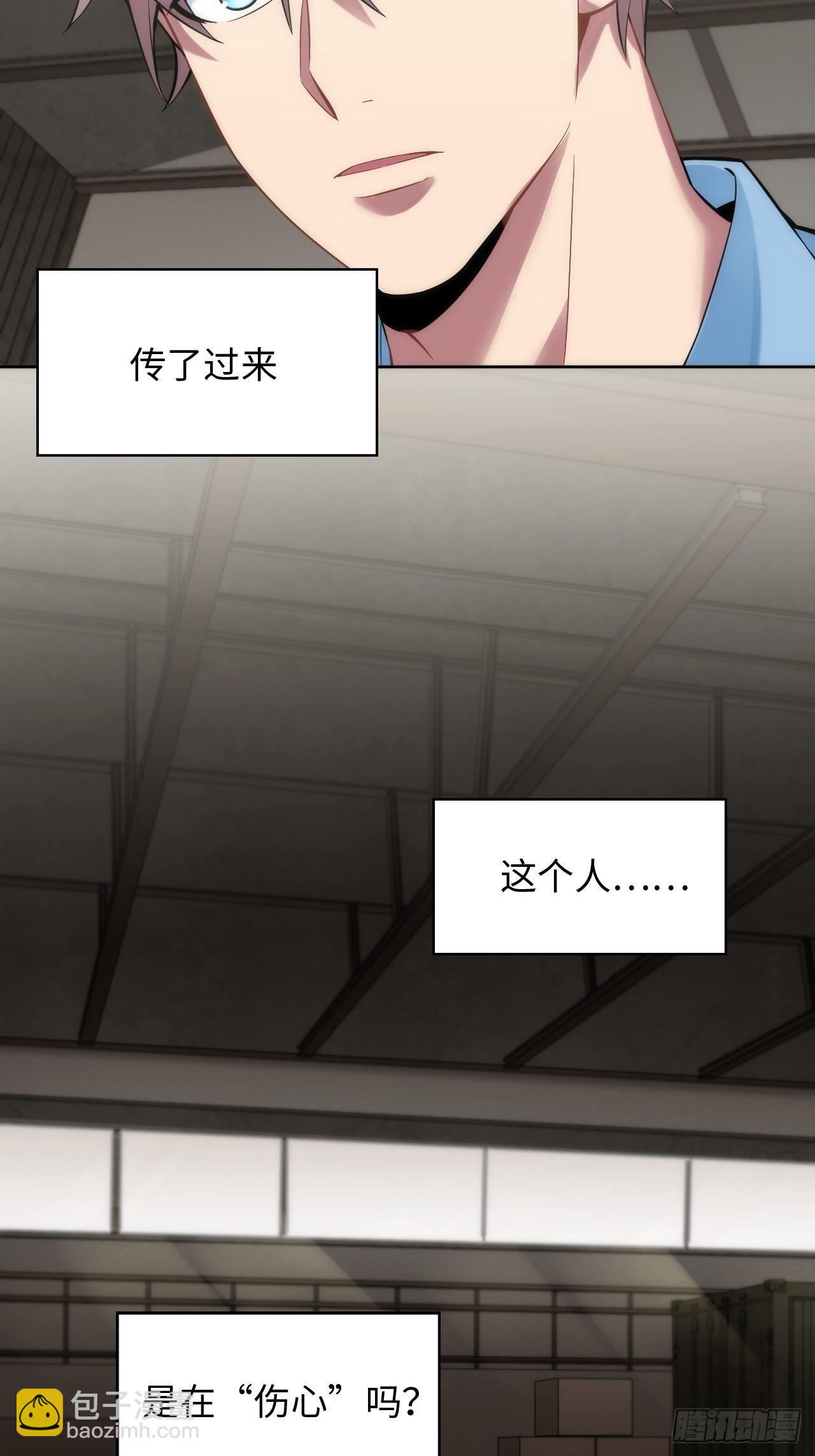 俘虜百分百 - 8.那一瞬的擁抱 - 5