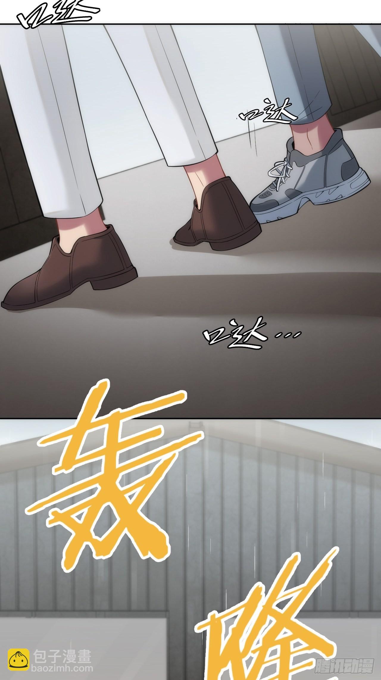 俘虜百分百 - 8.那一瞬的擁抱 - 1