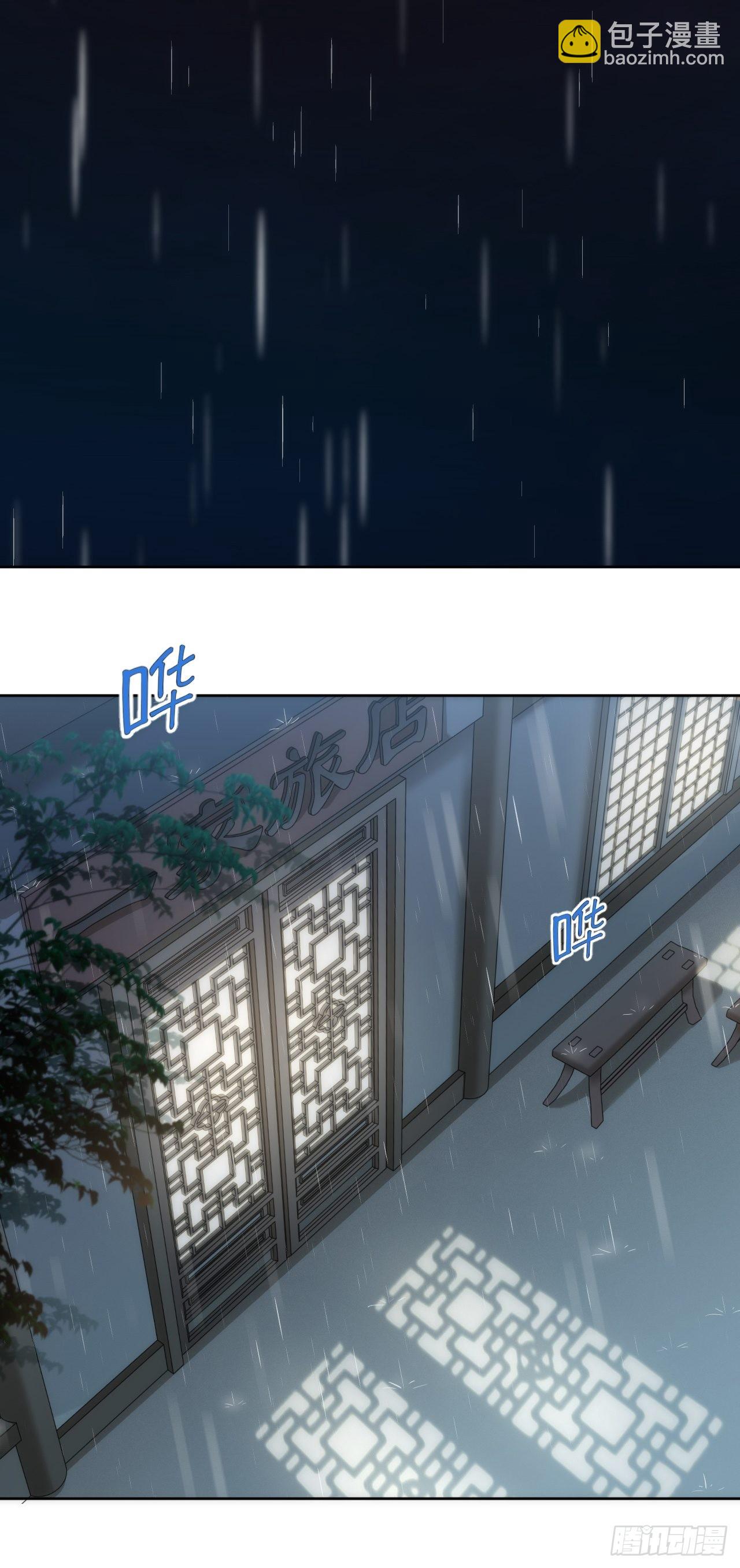 俘虜百分百 - 8.那一瞬的擁抱 - 5