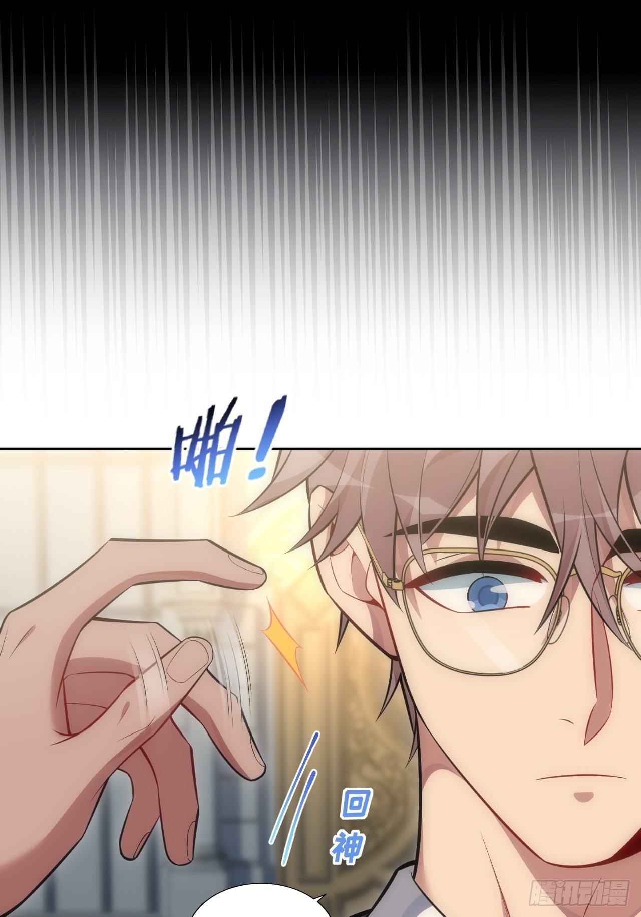 俘虏百分百 - 80.你会害死他 - 1