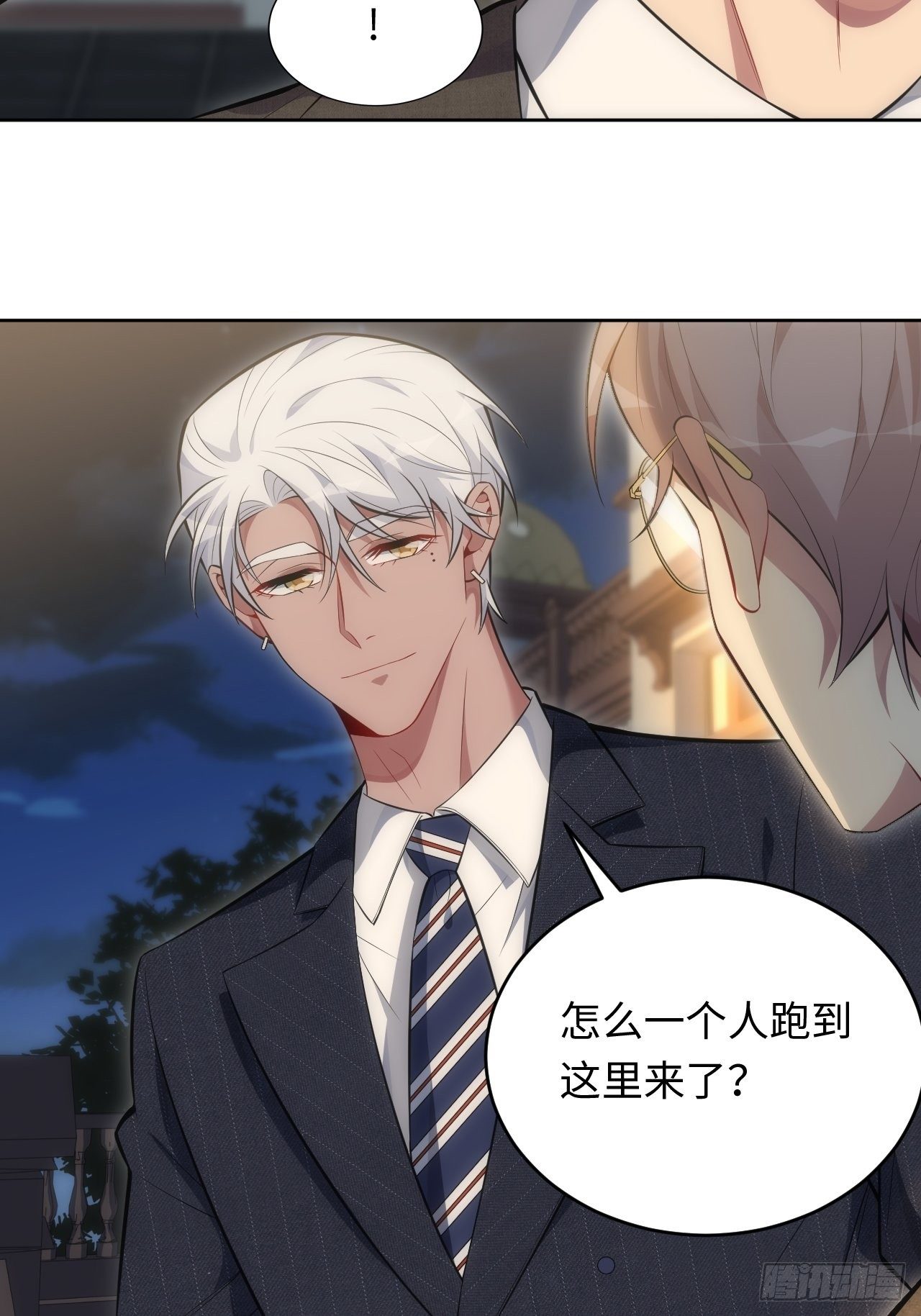 俘虏百分百 - 80.你会害死他 - 2