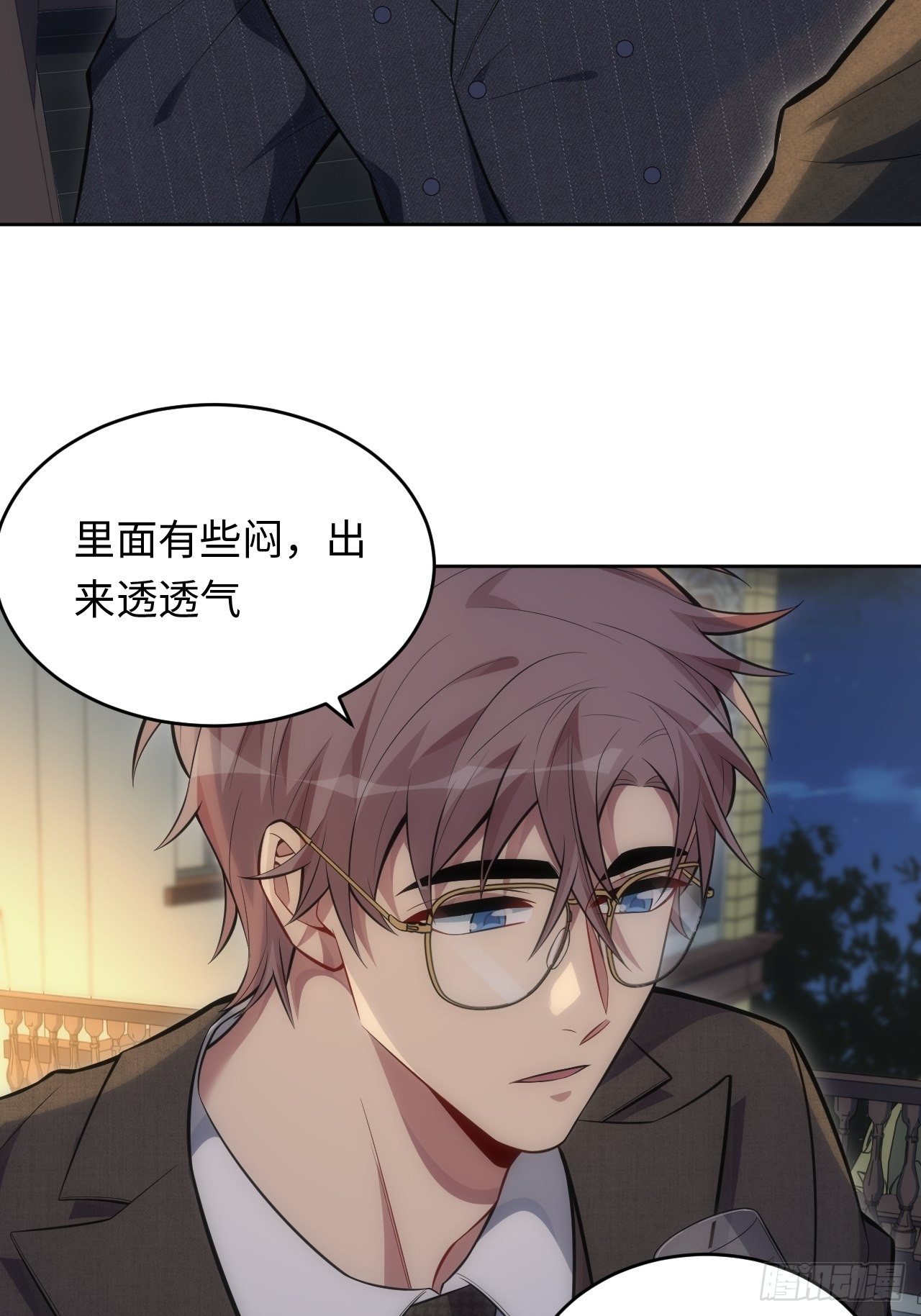 俘虏百分百 - 80.你会害死他 - 3