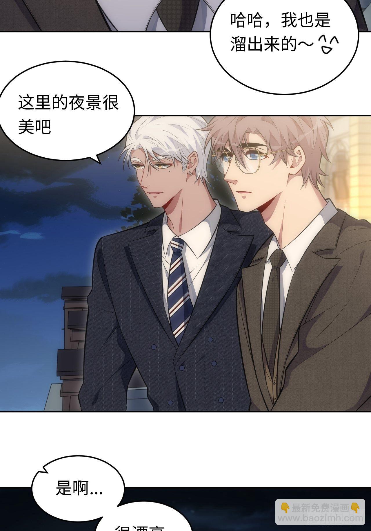 俘虏百分百 - 80.你会害死他 - 4