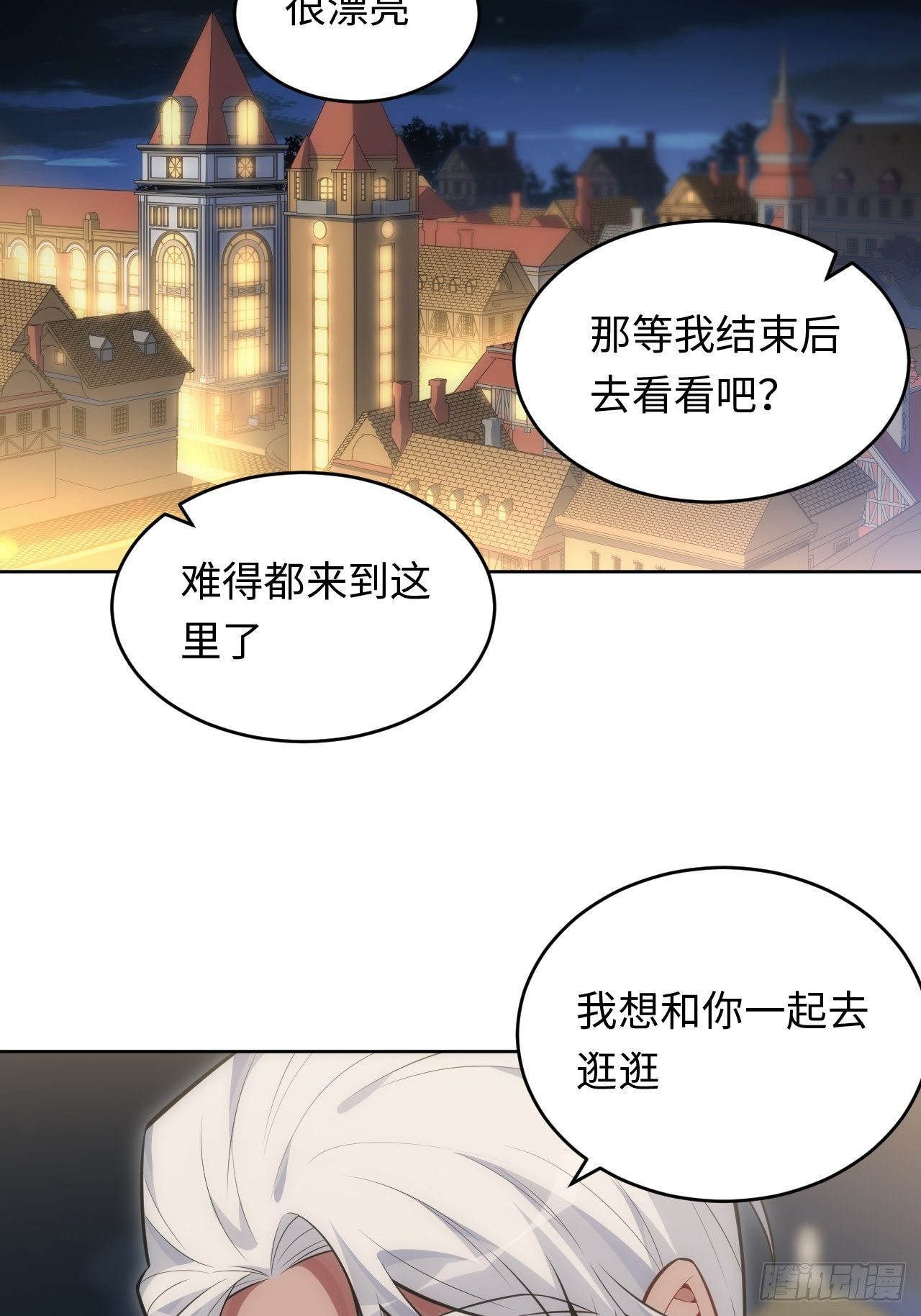 俘虏百分百 - 80.你会害死他 - 5