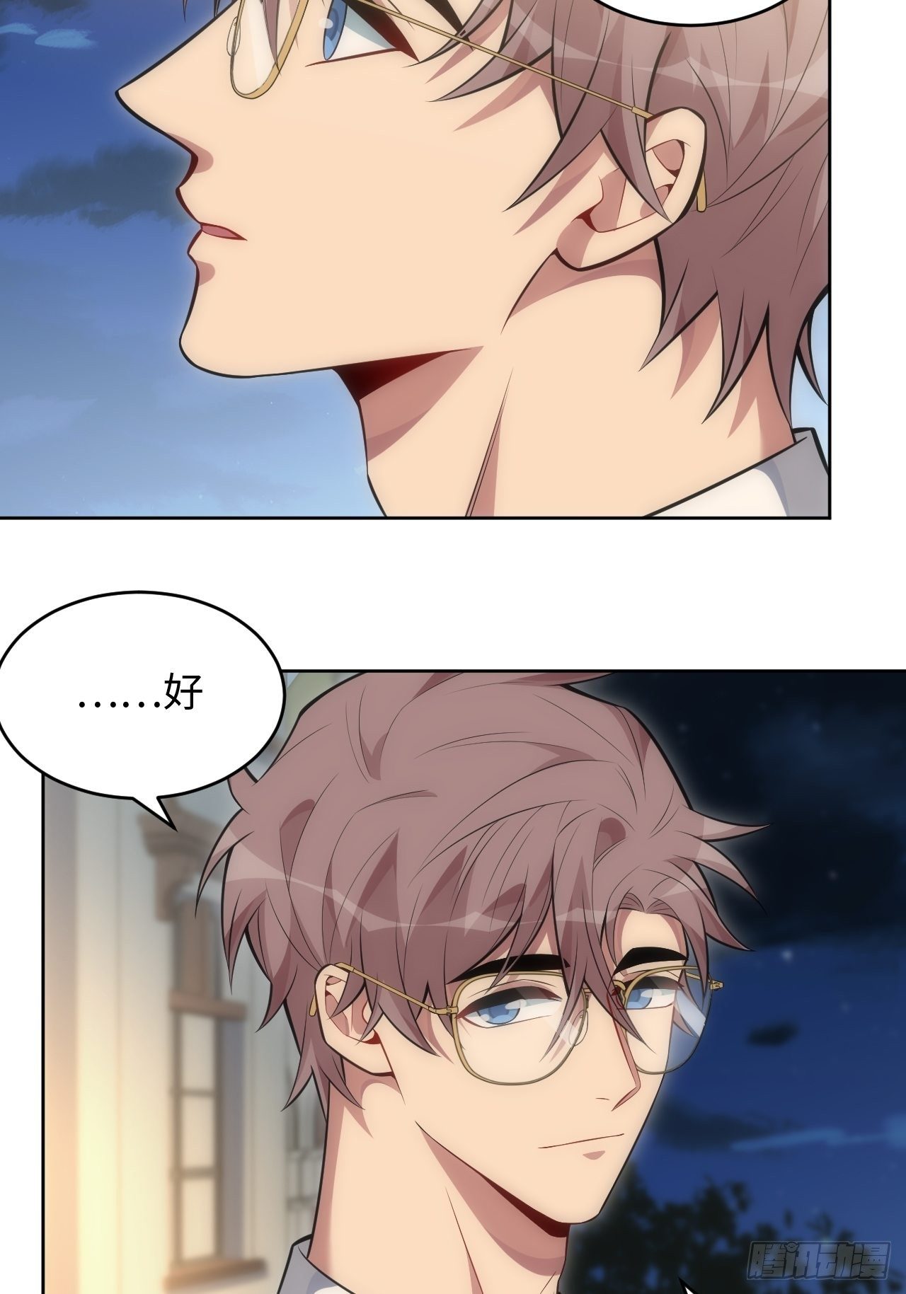 俘虏百分百 - 80.你会害死他 - 7