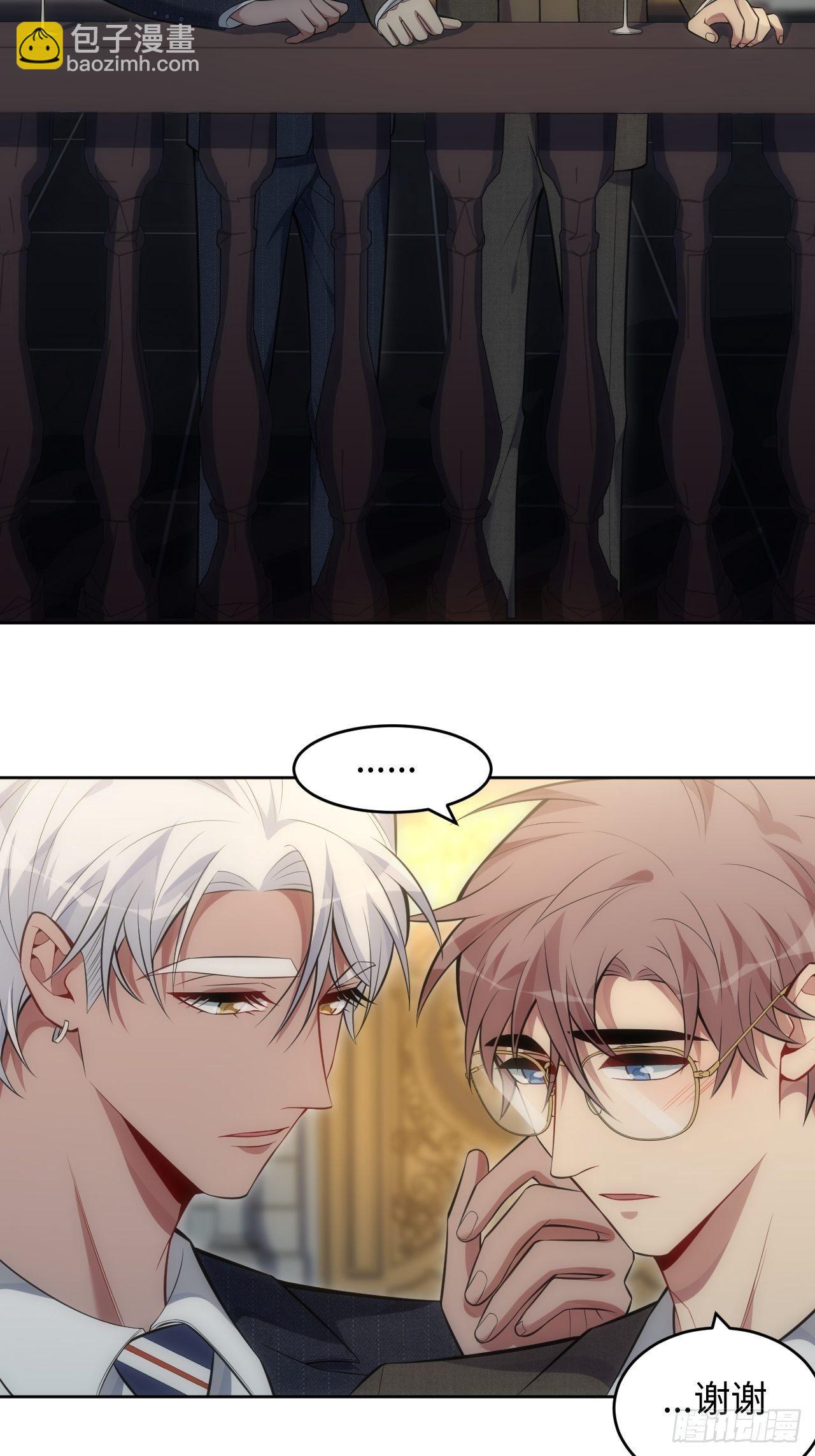 俘虏百分百 - 80.你会害死他 - 5