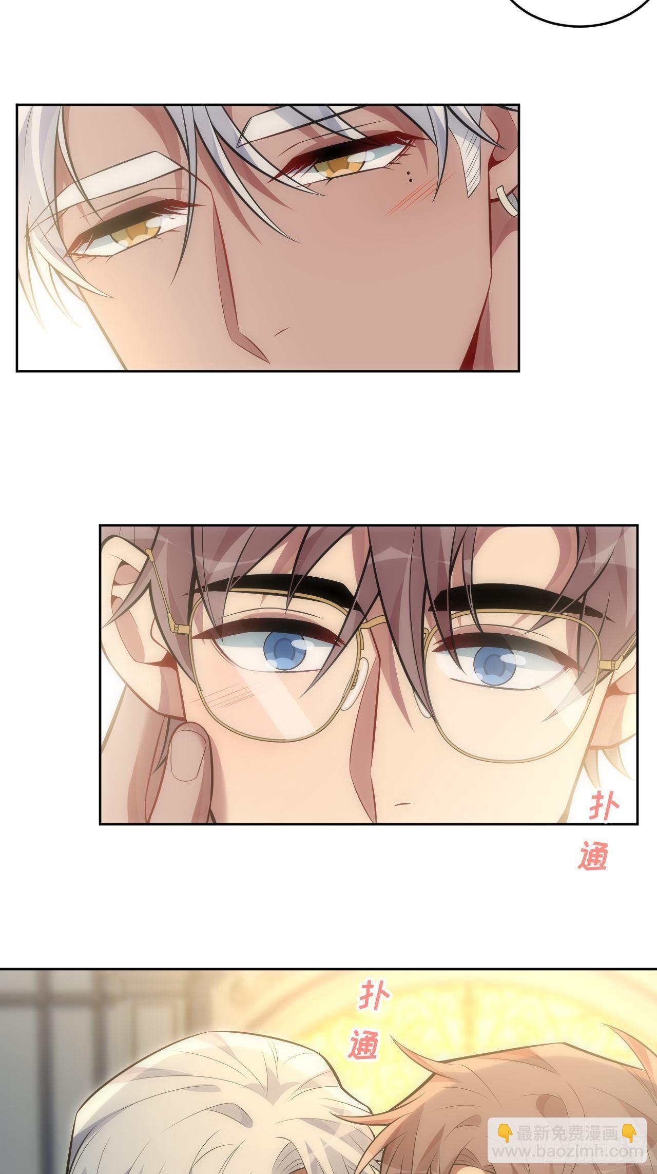 俘虏百分百 - 80.你会害死他 - 6