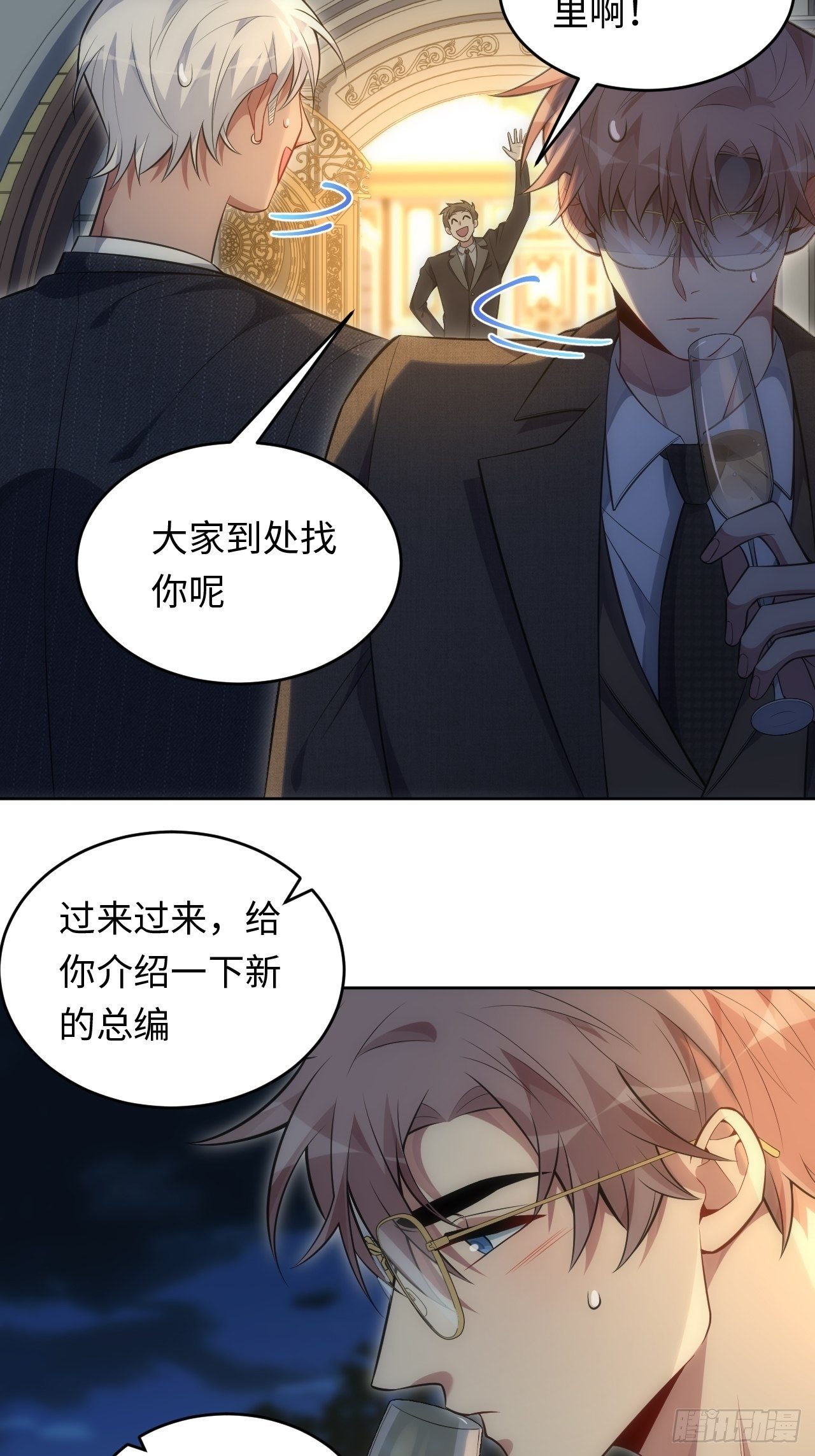 俘虏百分百 - 80.你会害死他 - 1