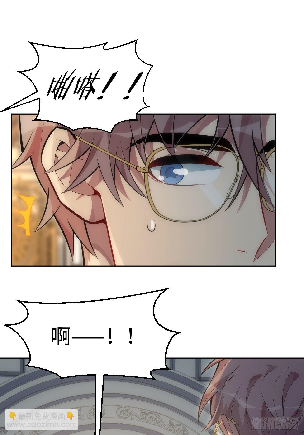 俘虏百分百 - 80.你会害死他 - 4