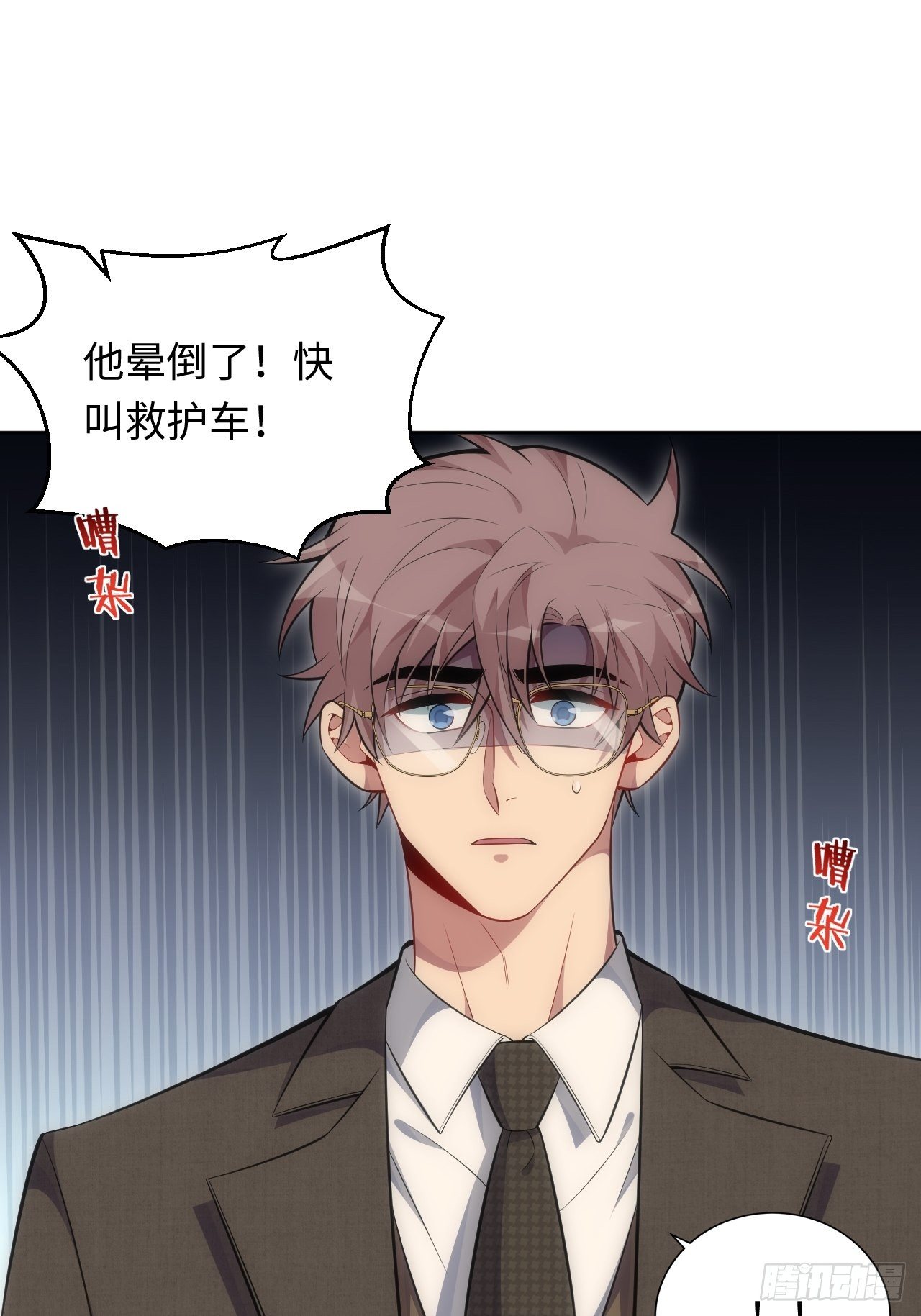 俘虏百分百 - 80.你会害死他 - 6