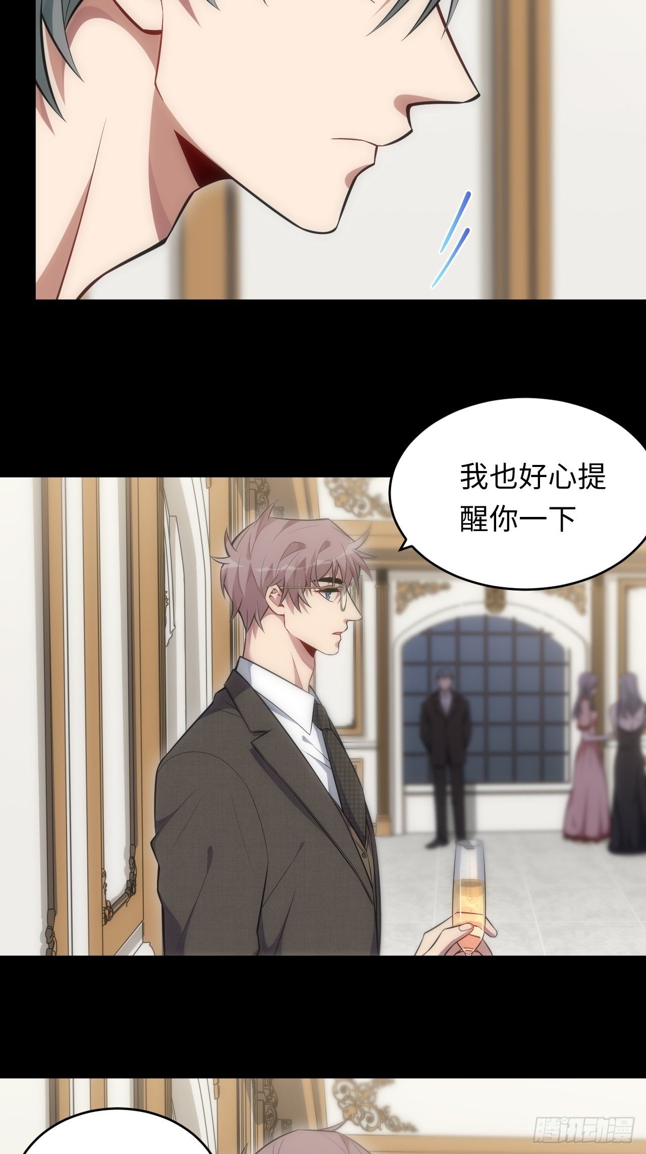 俘虏百分百 - 80.你会害死他 - 2