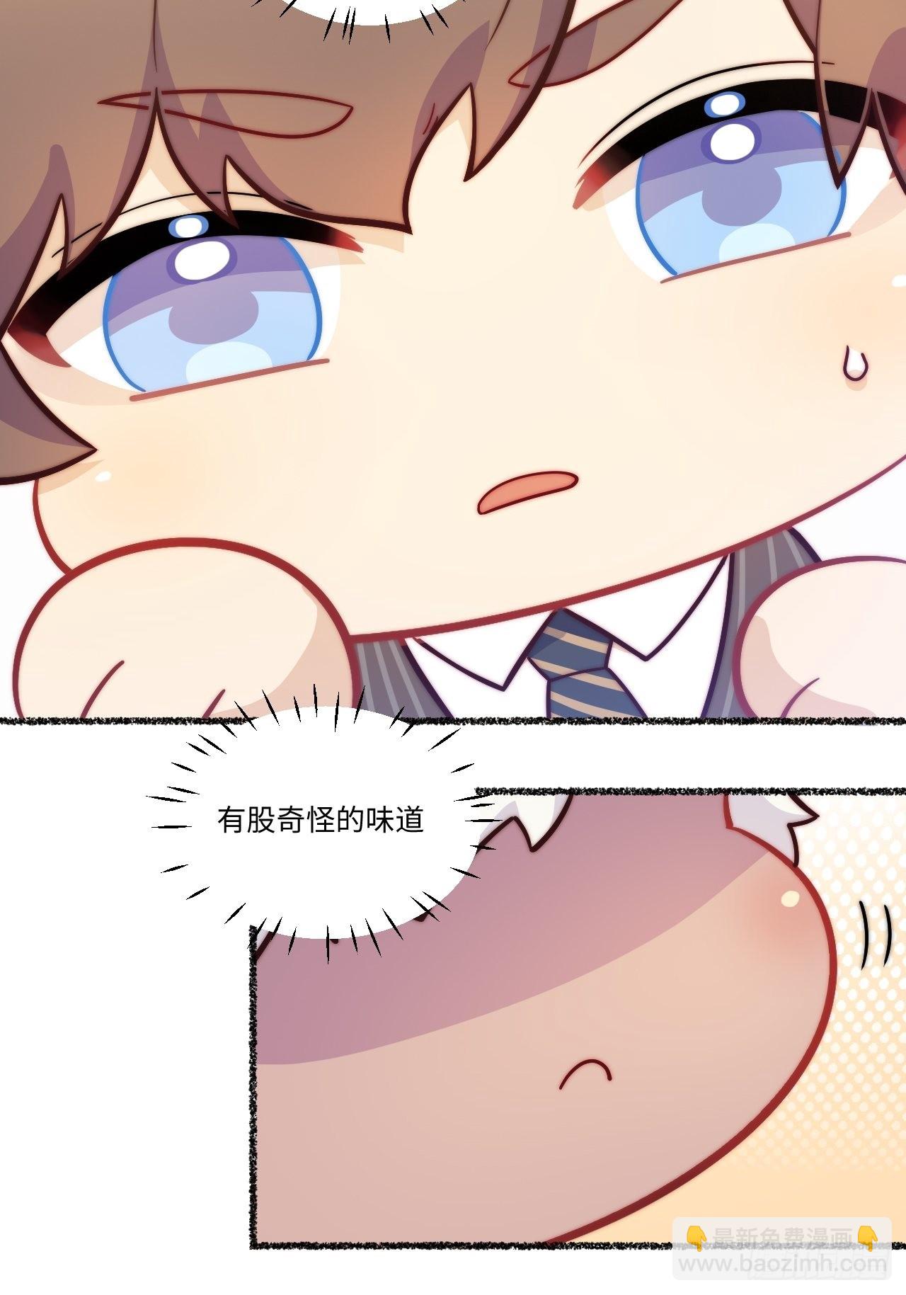 俘虏百分百 - 春节番外-1 - 2