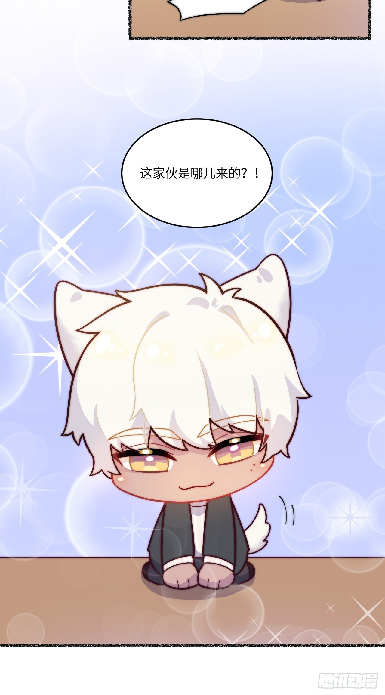 俘虏百分百 - 春节番外-1 - 6