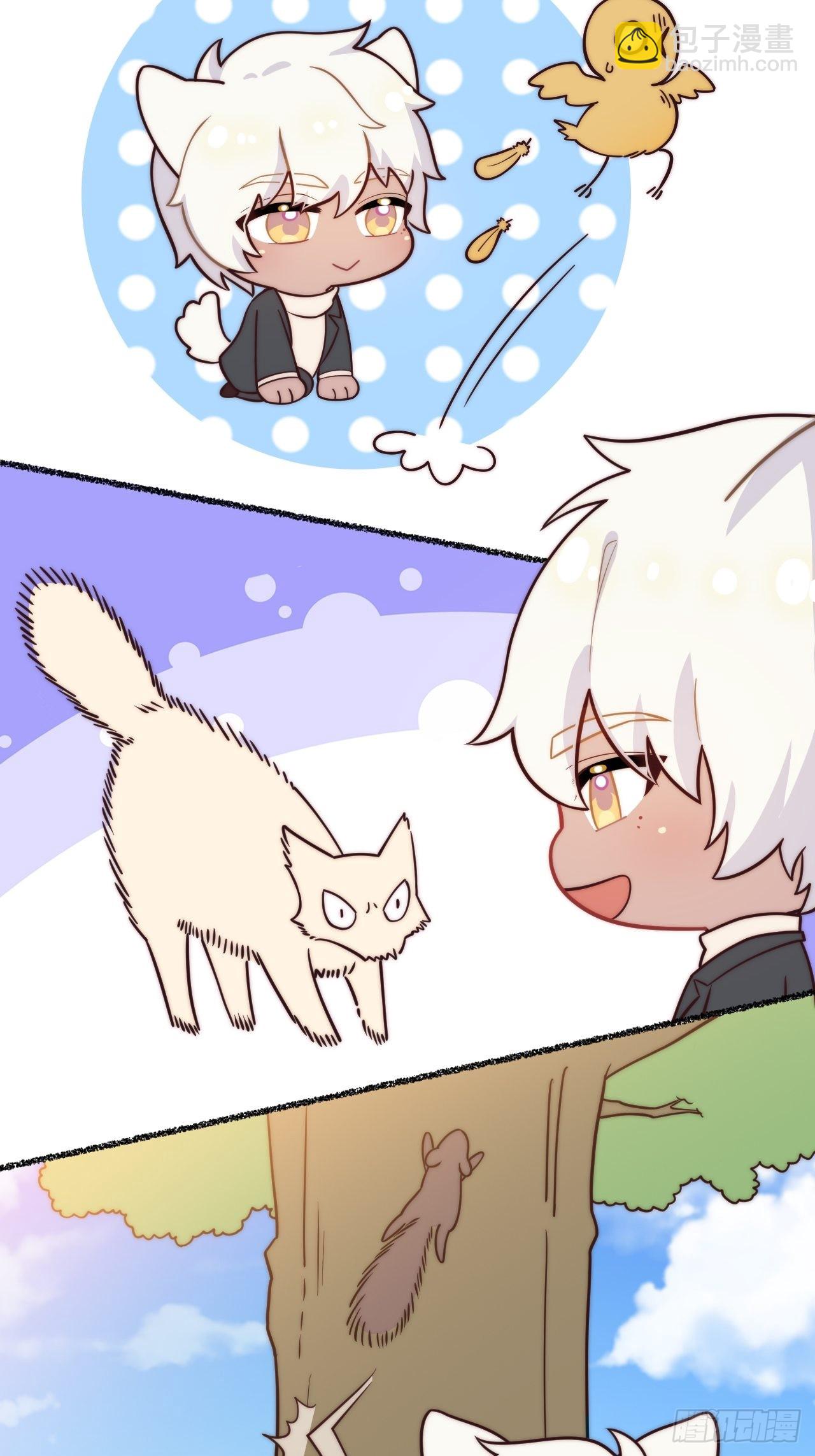 俘虏百分百 - 春节番外-1 - 1