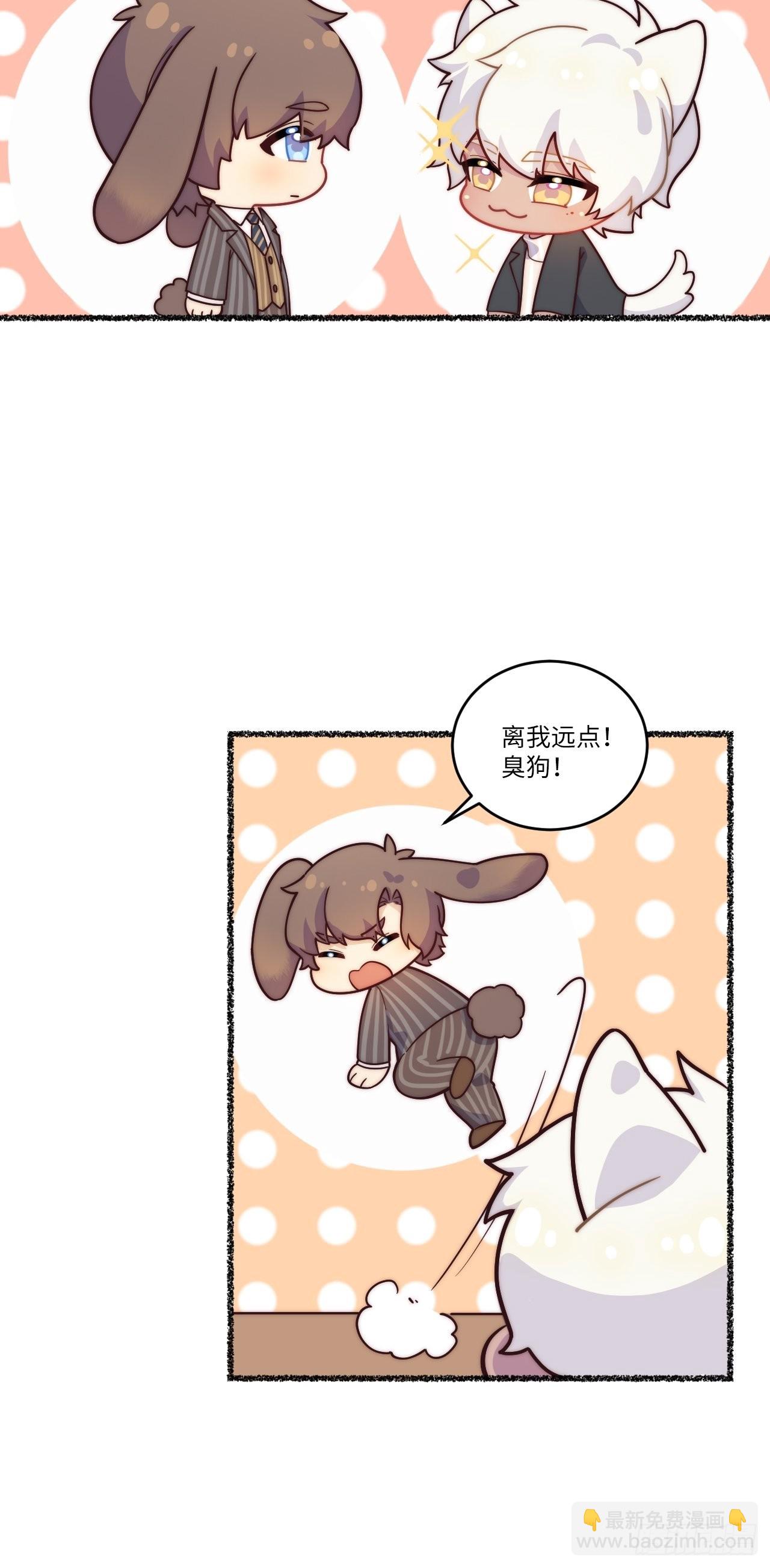 俘虏百分百 - 春节番外-1 - 4