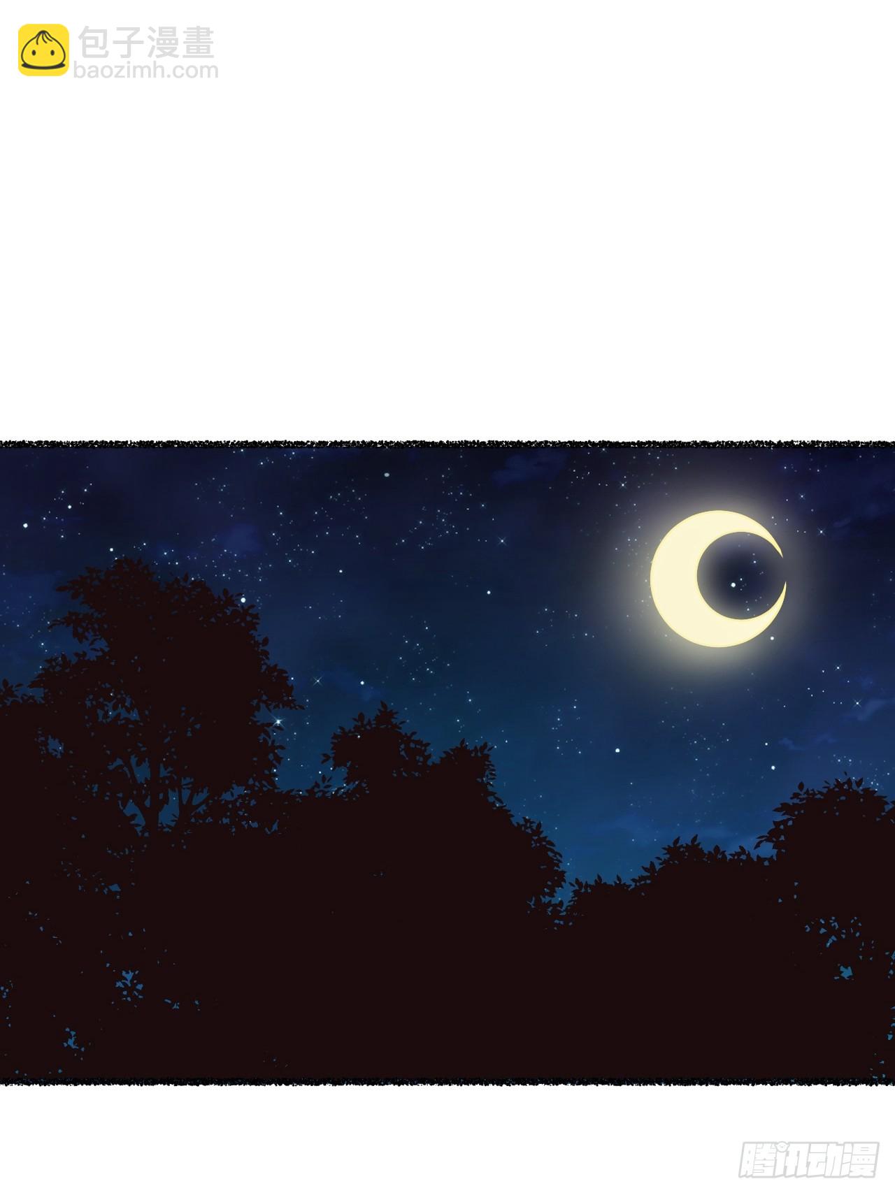 俘虏百分百 - 春节番外-1 - 4