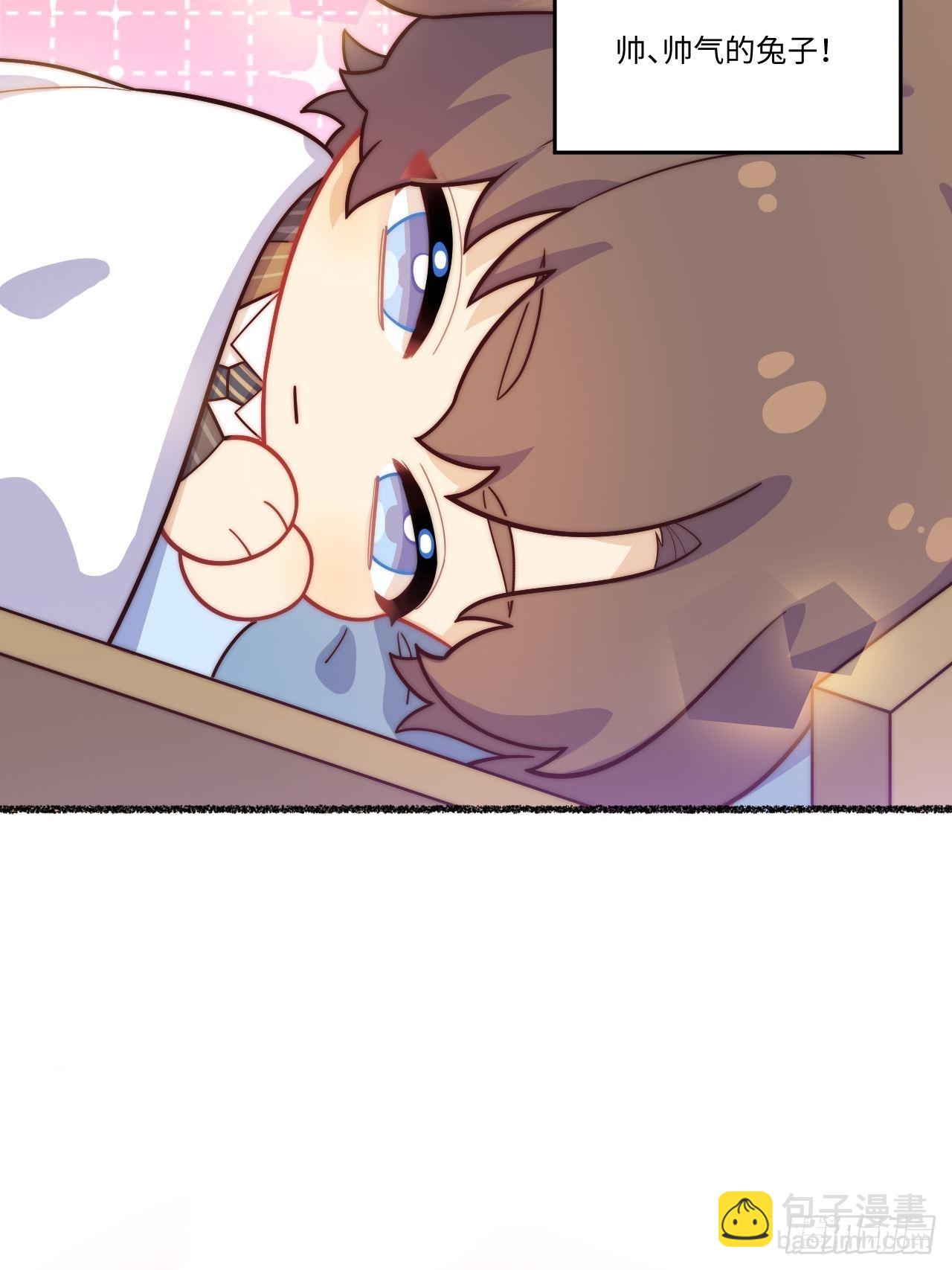 俘虏百分百 - 春节番外-1 - 3