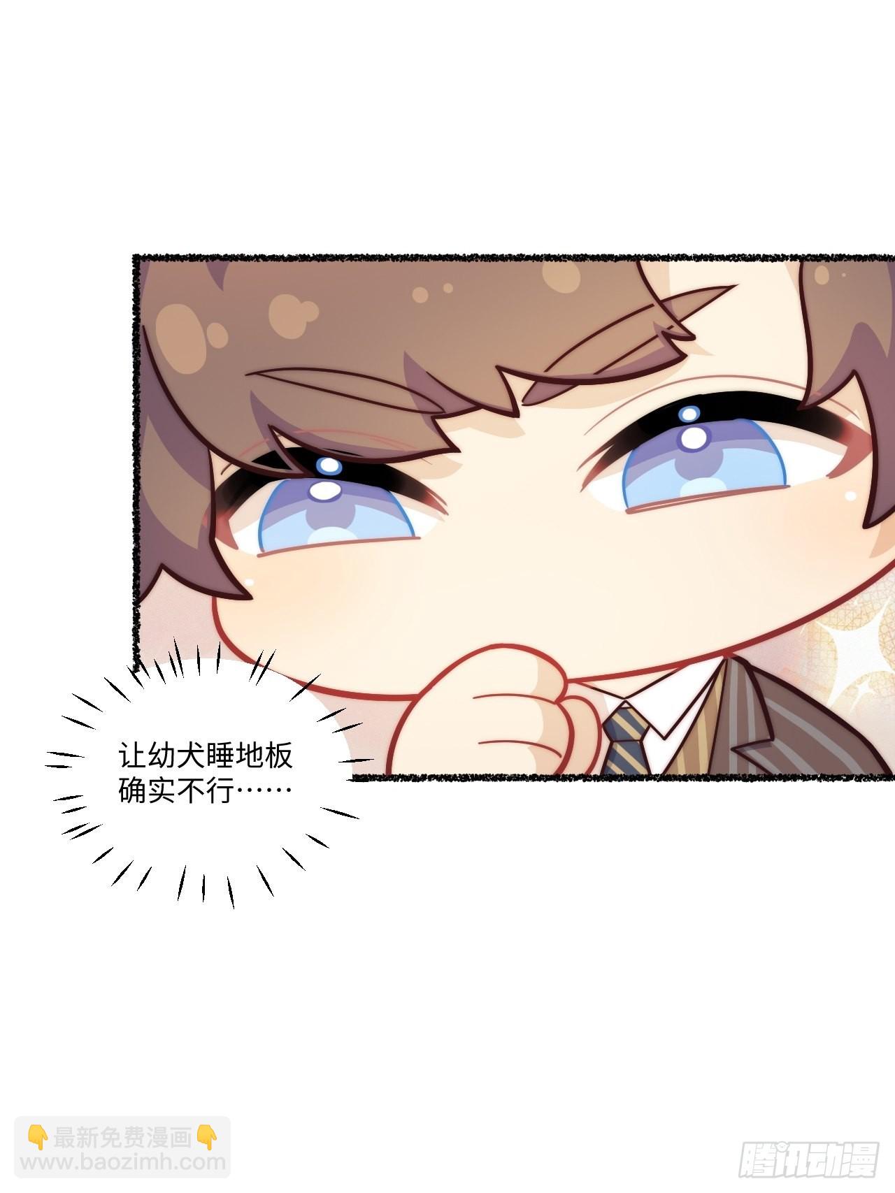 俘虏百分百 - 春节番外-1 - 2