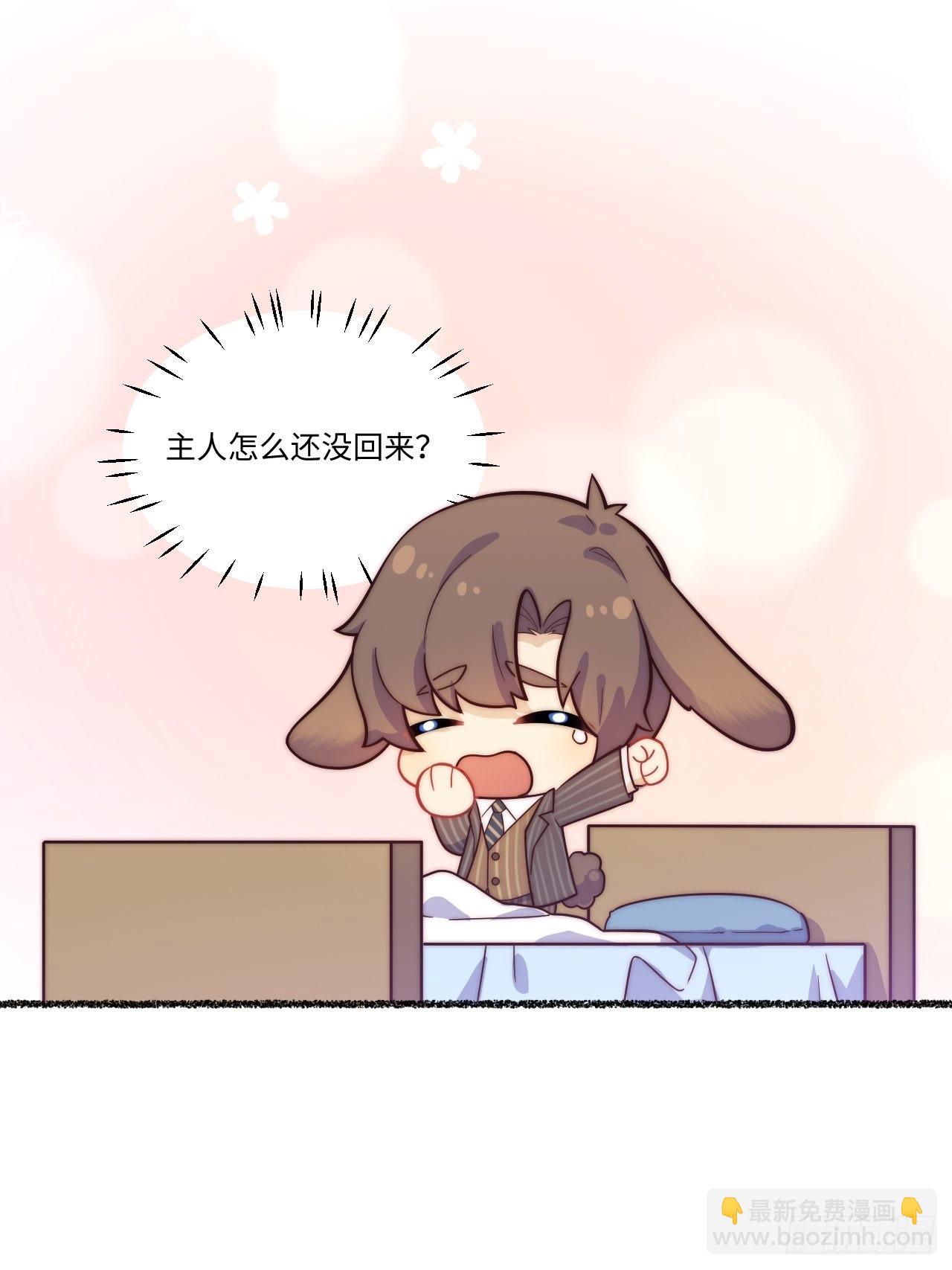 俘虏百分百 - 春节番外-1 - 4