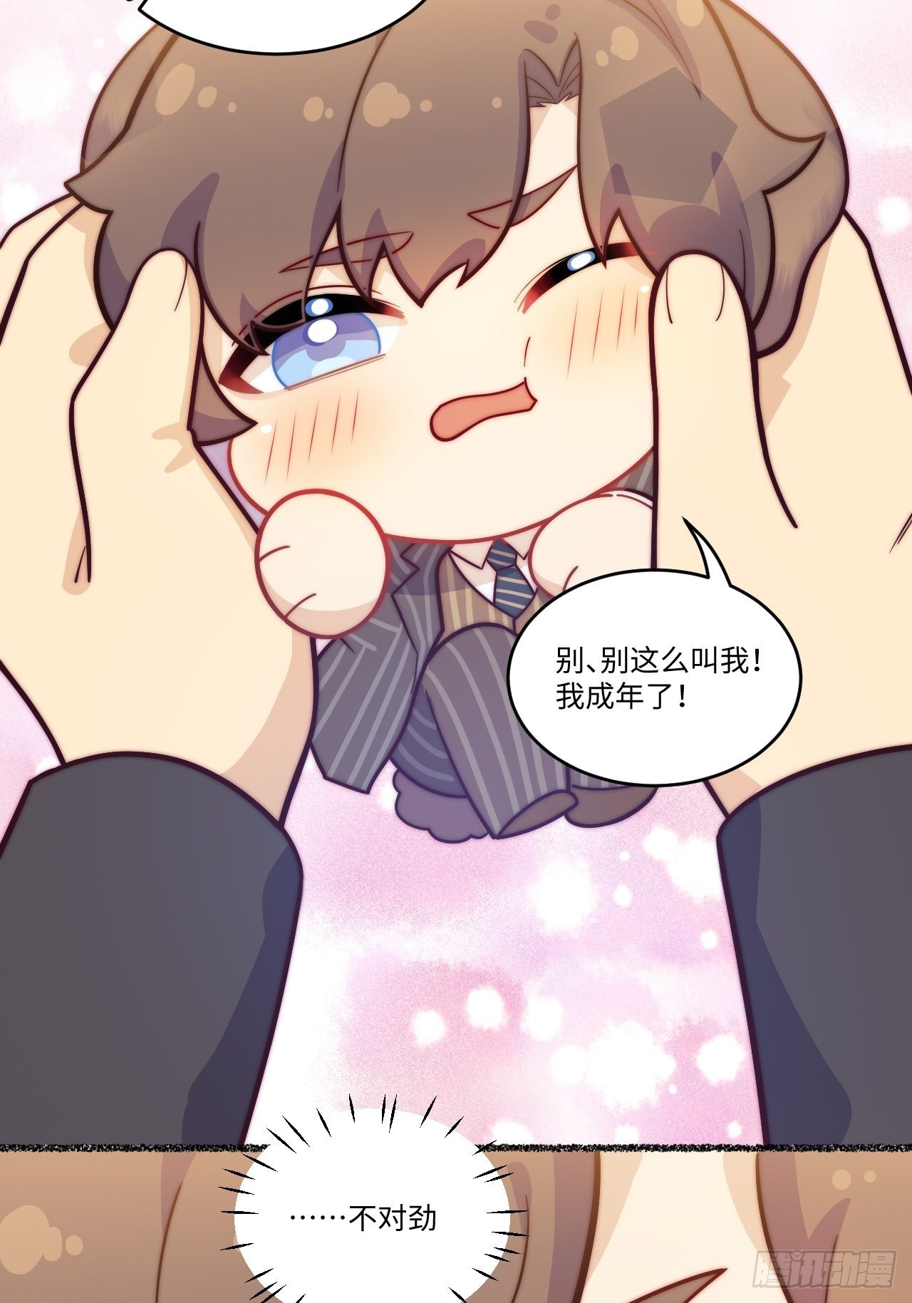 俘虏百分百 - 春节番外-1 - 1