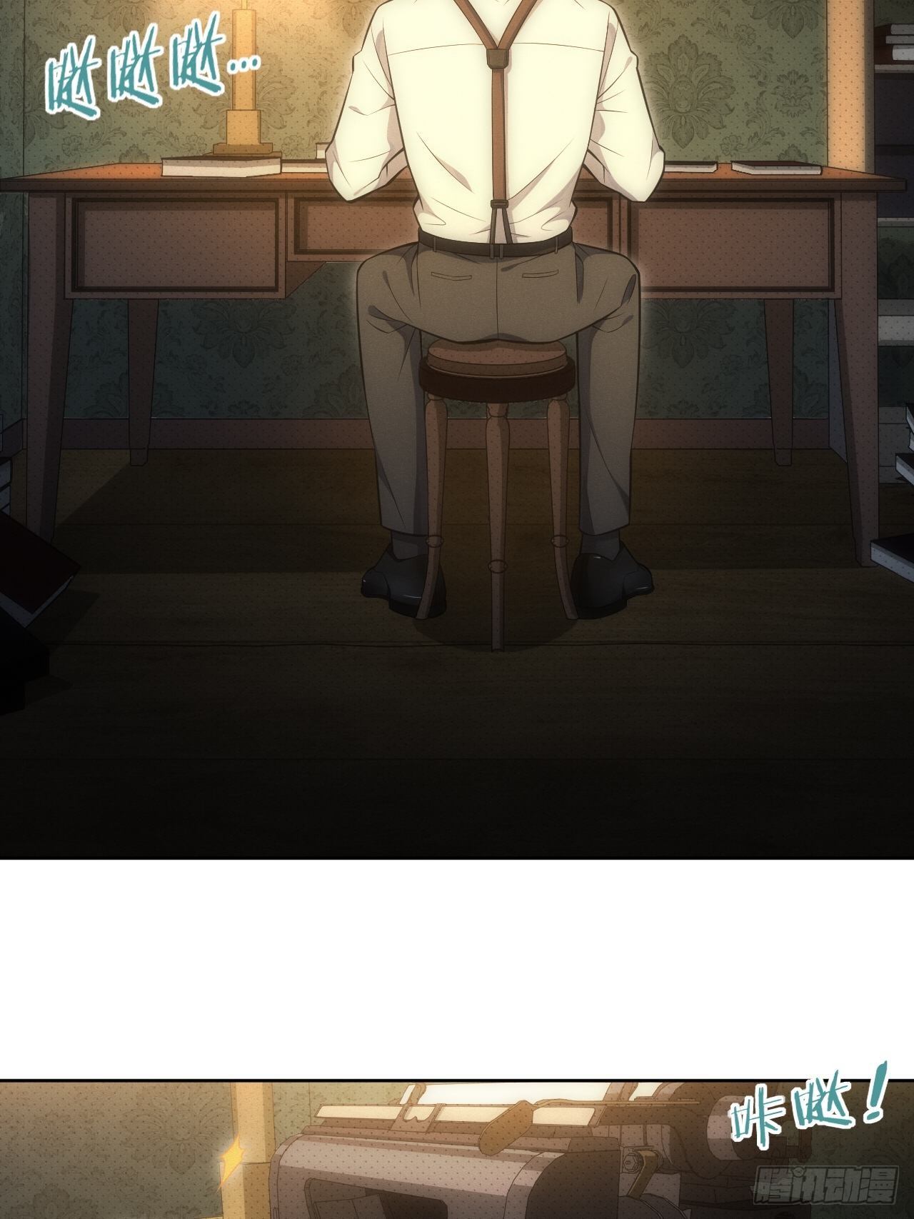 俘虏百分百 - 83. 收留我吧~ - 7