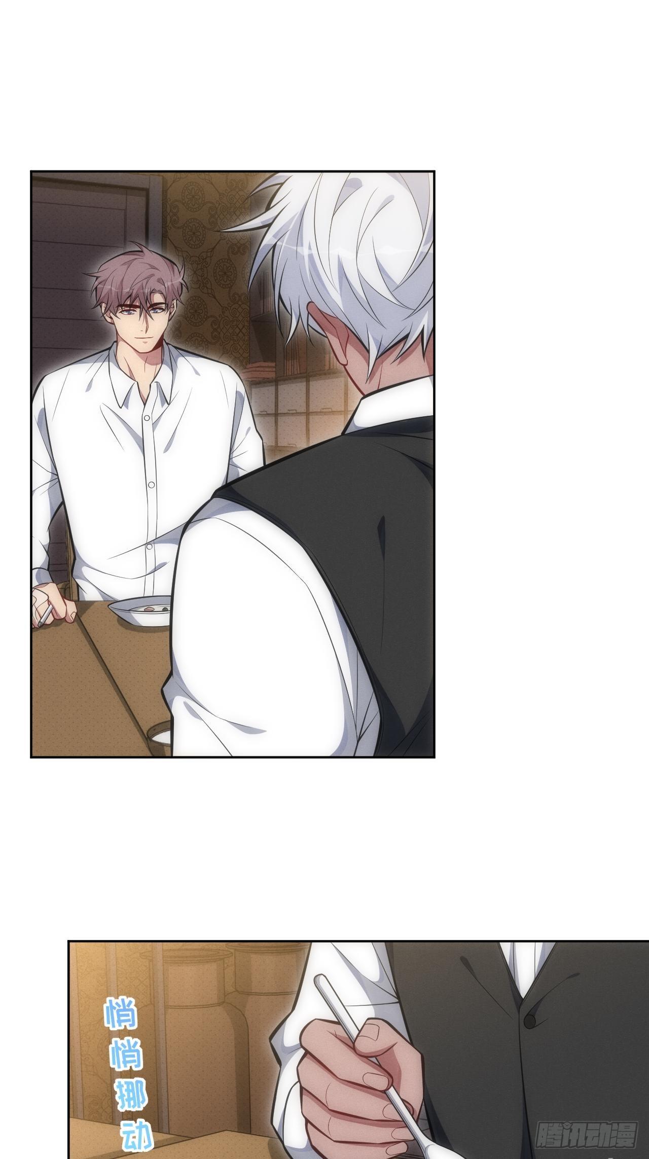 俘虏百分百 - 83. 收留我吧~ - 4