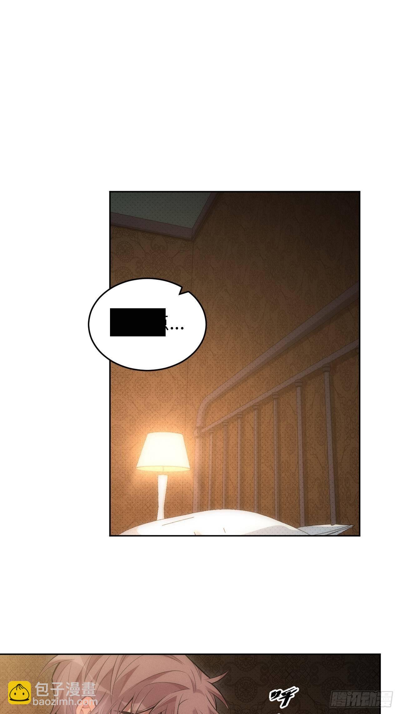 俘虏百分百 - 85.烟草味道(1/2) - 2