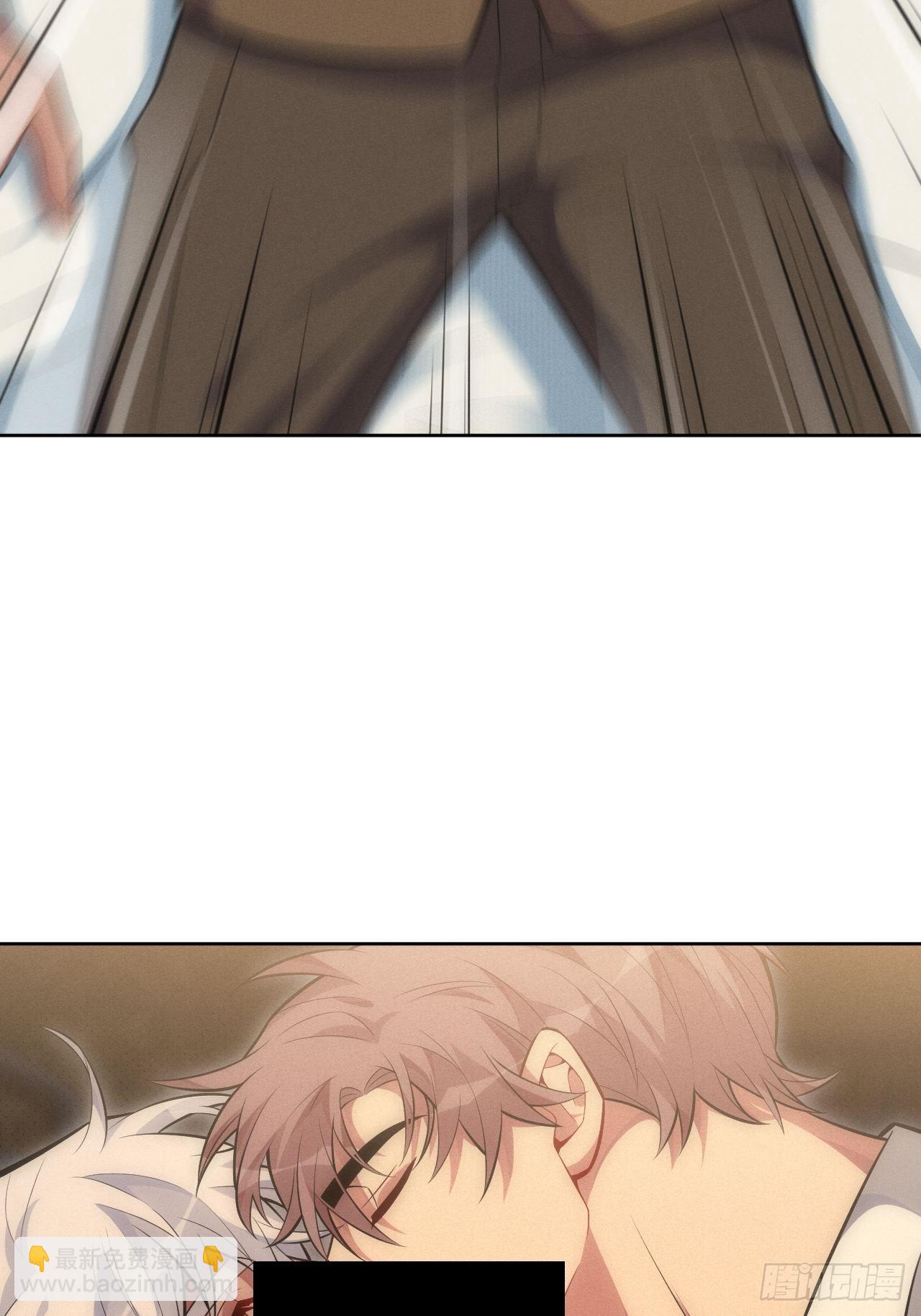 俘虏百分百 - 85.烟草味道(1/2) - 5