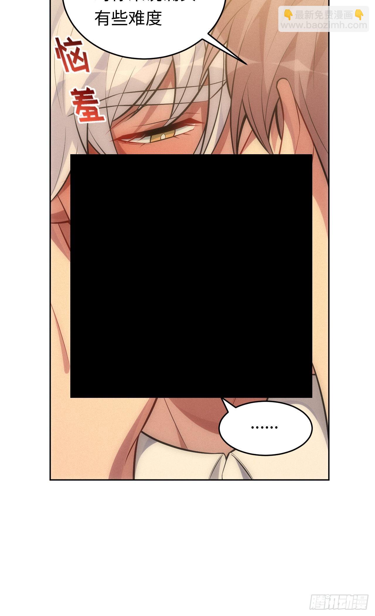 俘虏百分百 - 85.烟草味道(1/2) - 2