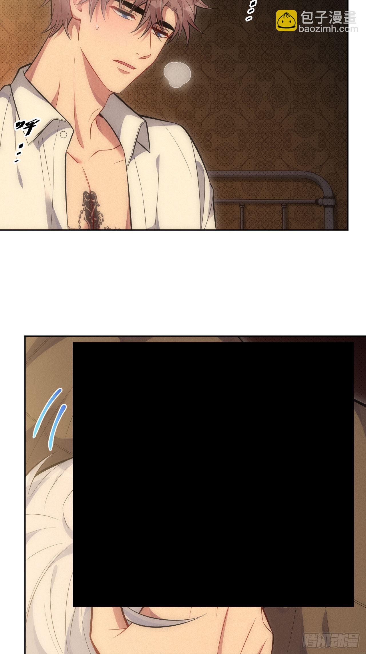 俘虏百分百 - 85.烟草味道(1/2) - 3