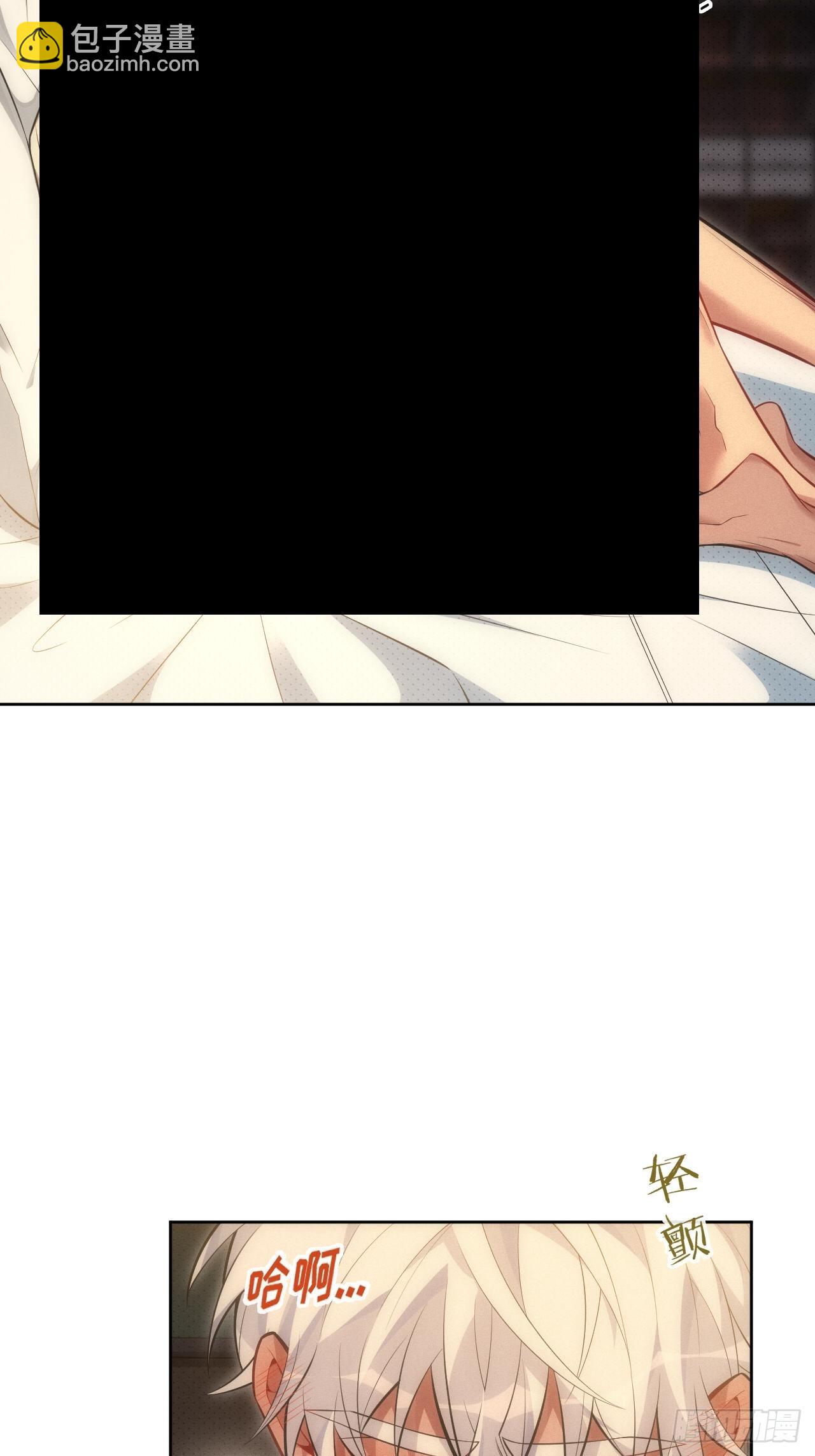 俘虏百分百 - 85.烟草味道(1/2) - 8