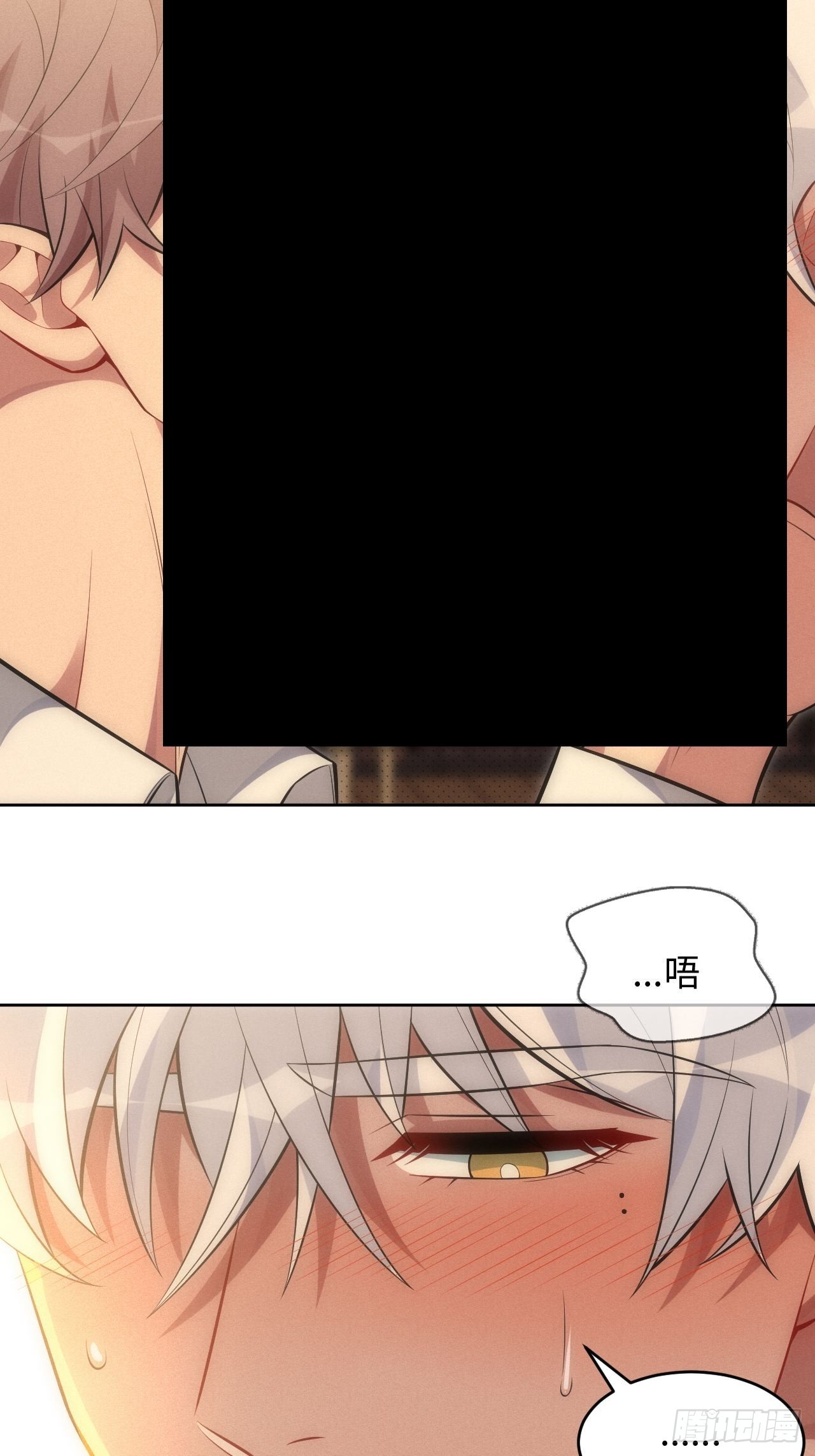 俘虏百分百 - 85.烟草味道(1/2) - 4