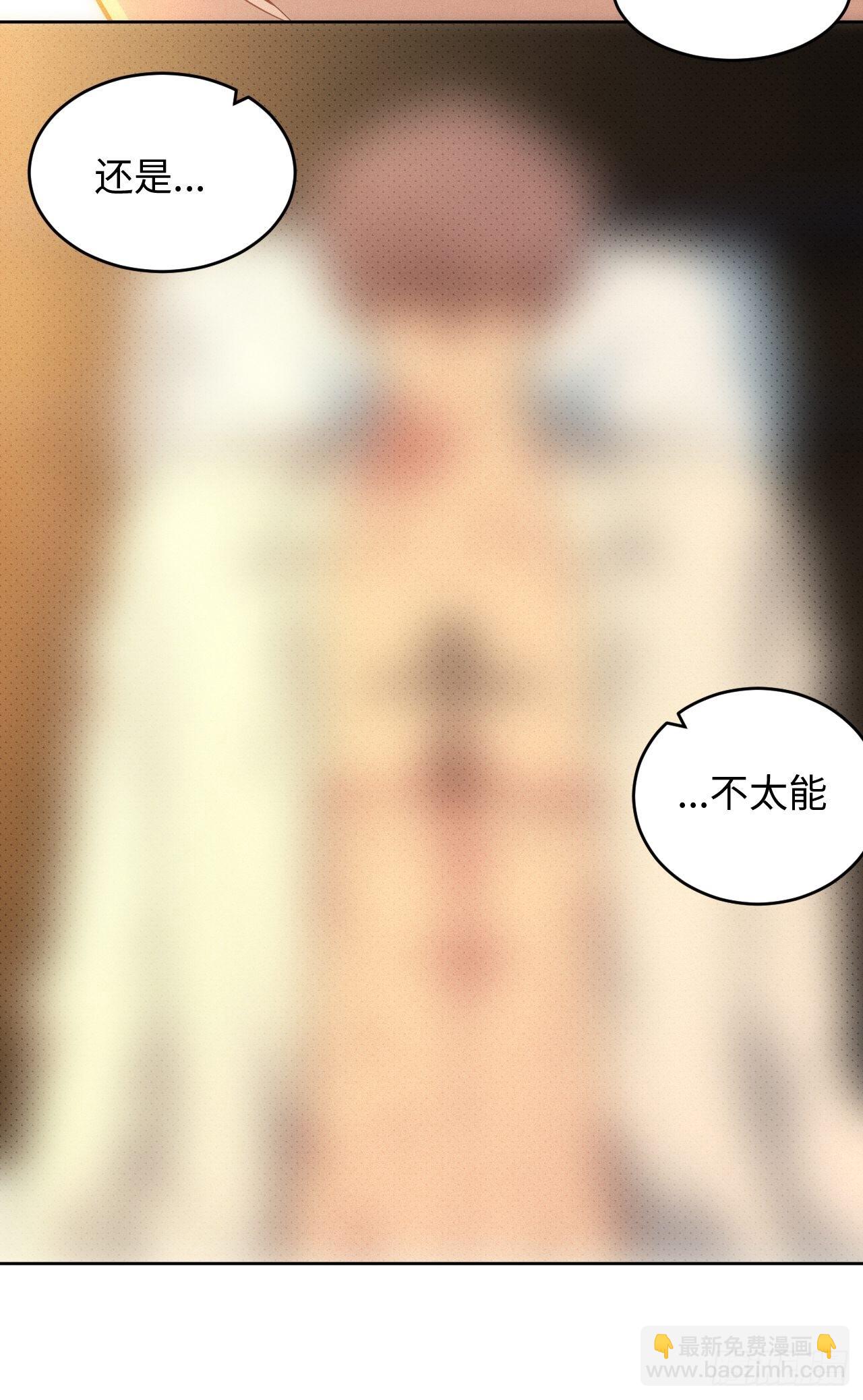 俘虏百分百 - 85.烟草味道(1/2) - 5