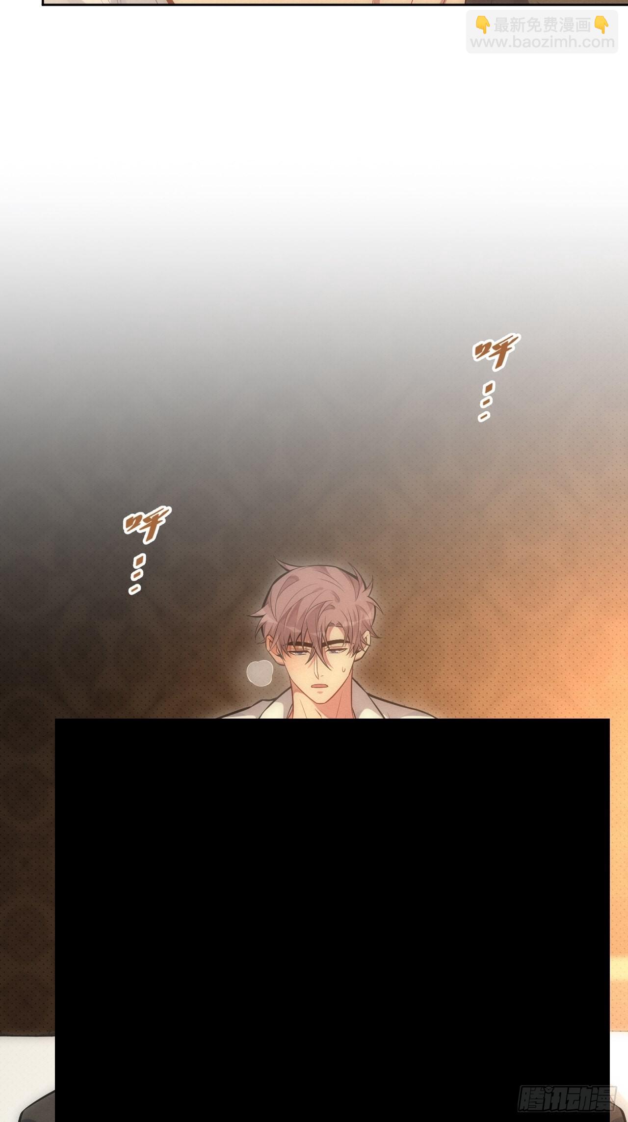 俘虏百分百 - 85.烟草味道(1/2) - 4