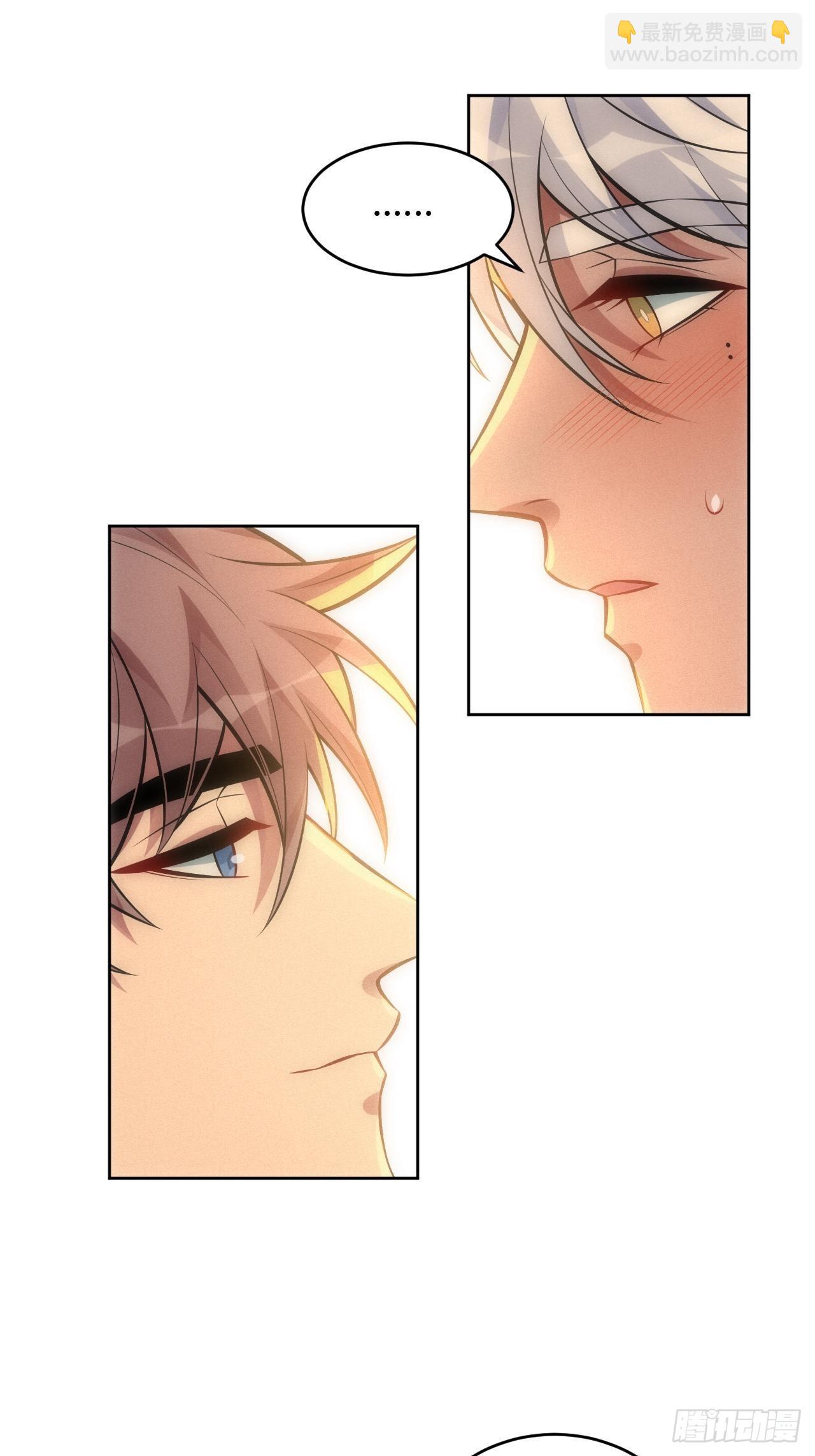 俘虏百分百 - 85.烟草味道(1/2) - 5