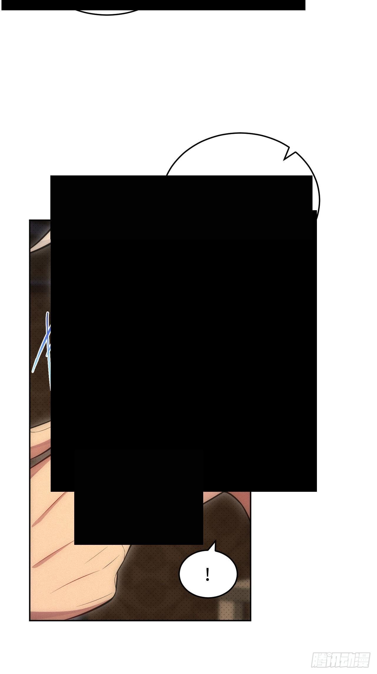 俘虏百分百 - 85.烟草味道(1/2) - 8