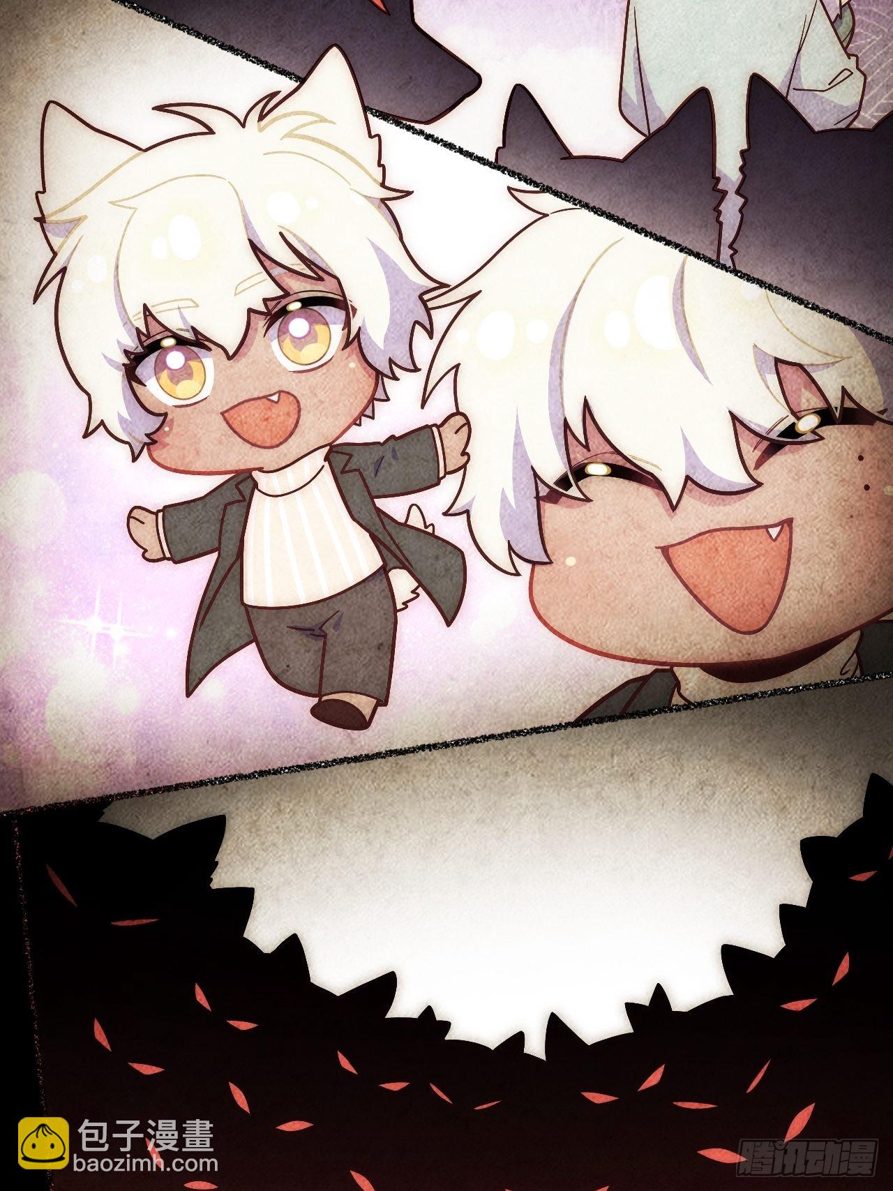 俘虜百分百 - 春節番外-3、4(1/2) - 4