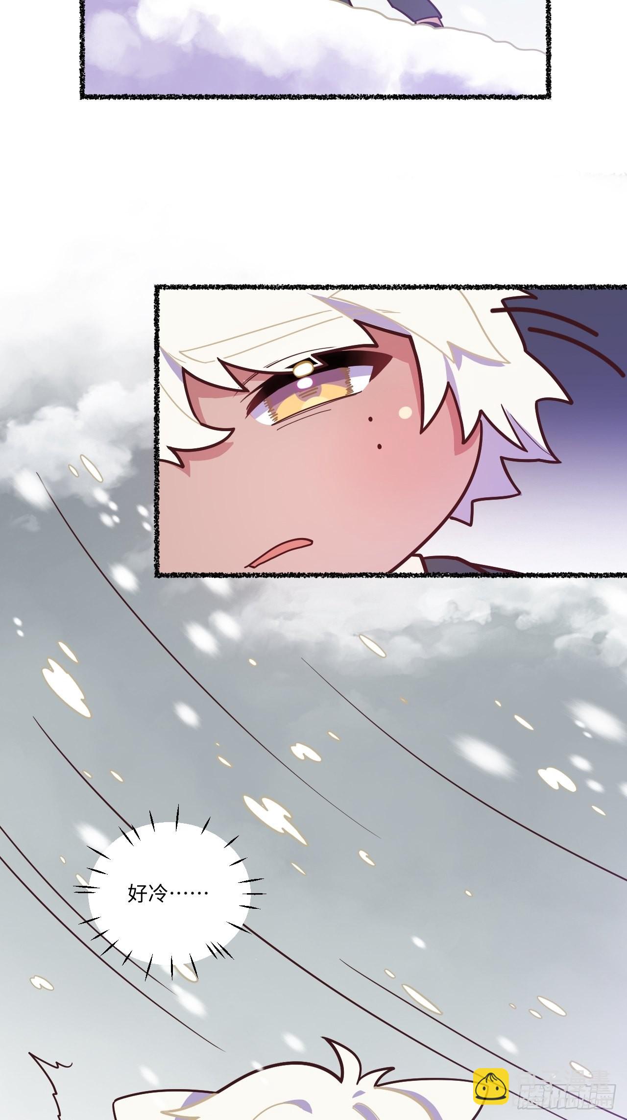 俘虜百分百 - 春節番外-3、4(1/2) - 8