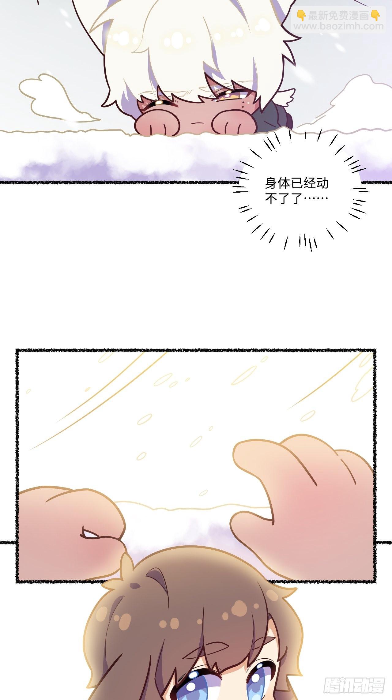 俘虜百分百 - 春節番外-3、4(1/2) - 1