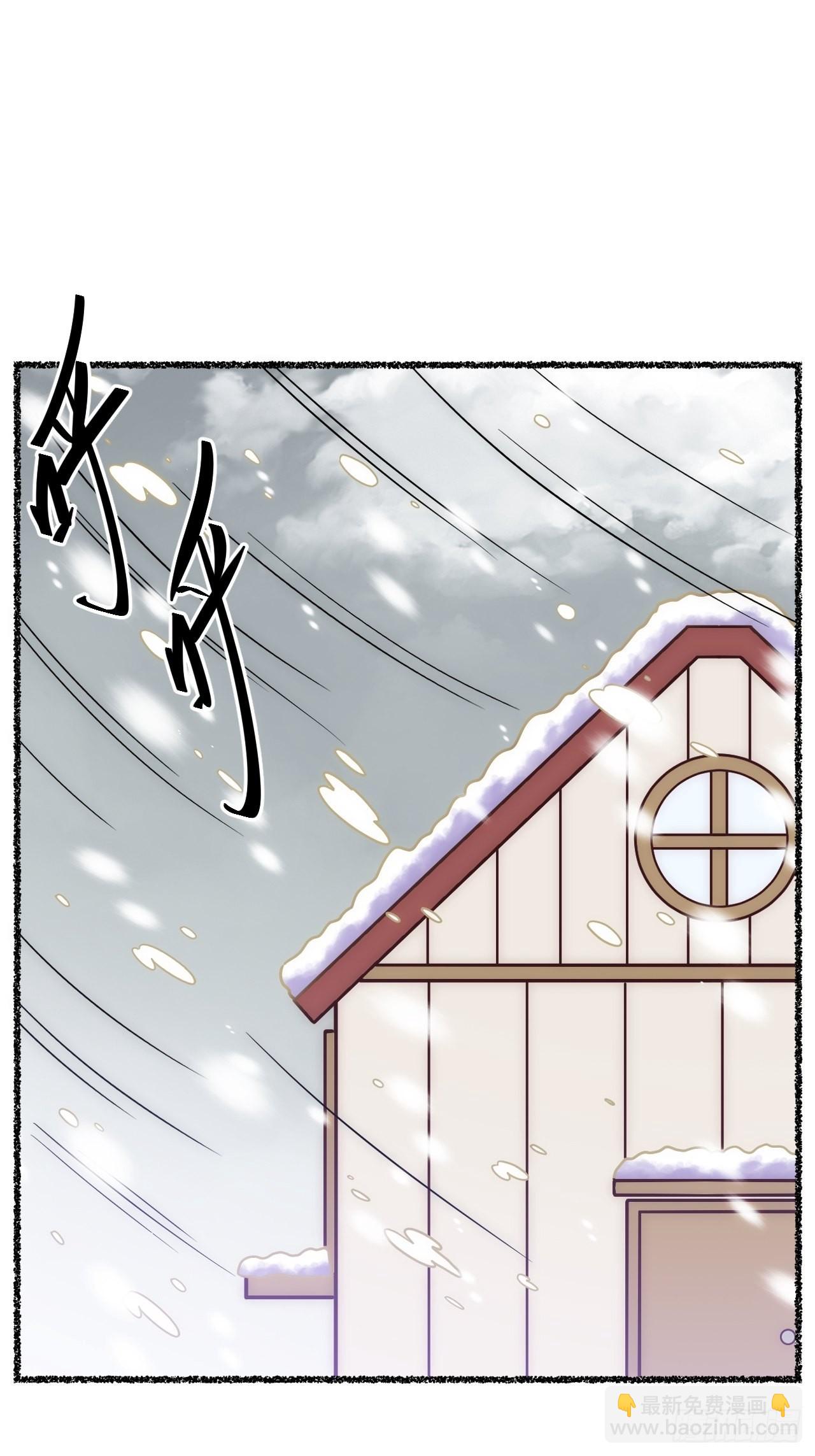 俘虜百分百 - 春節番外-3、4(1/2) - 4