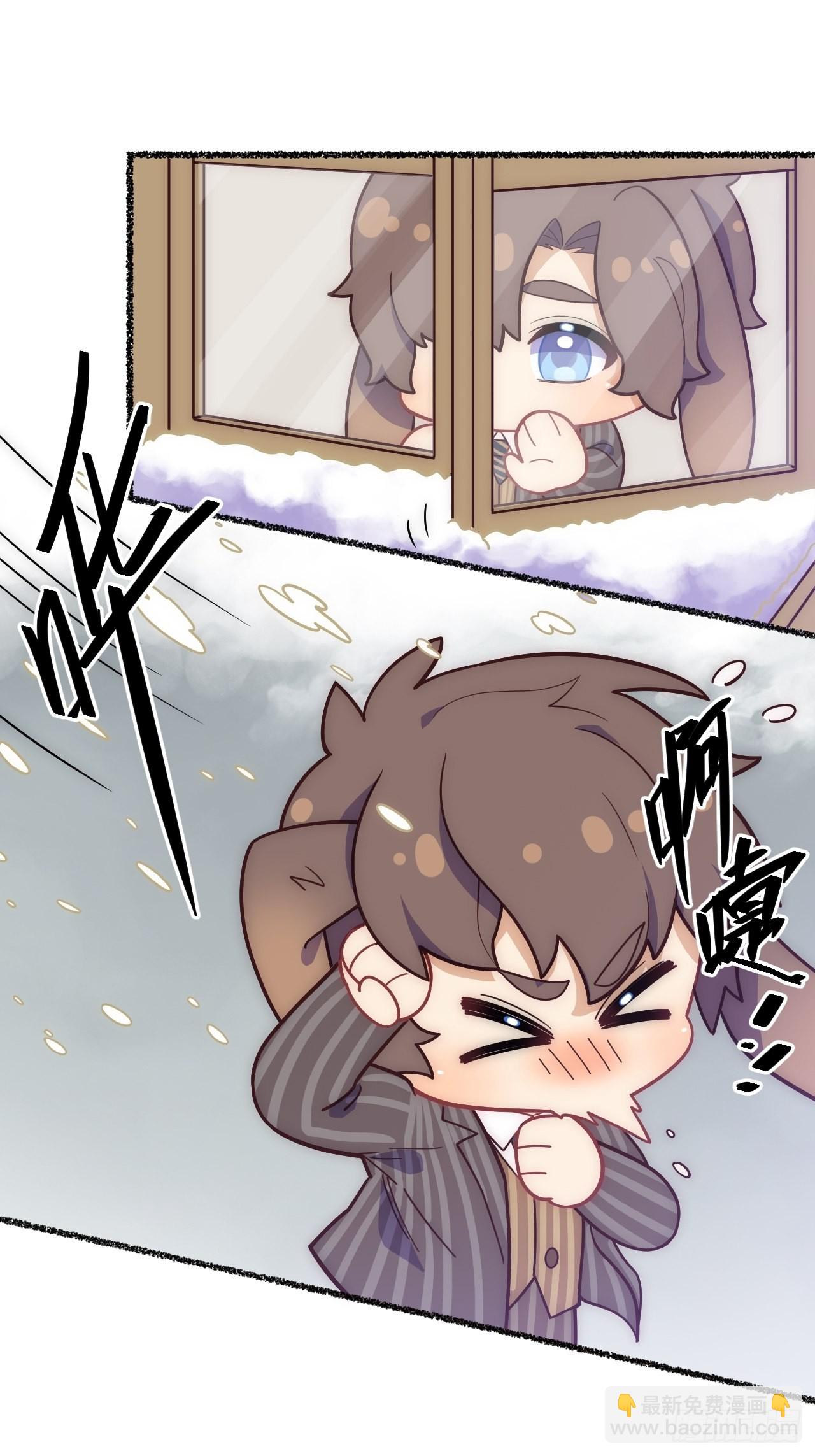 俘虜百分百 - 春節番外-3、4(1/2) - 5