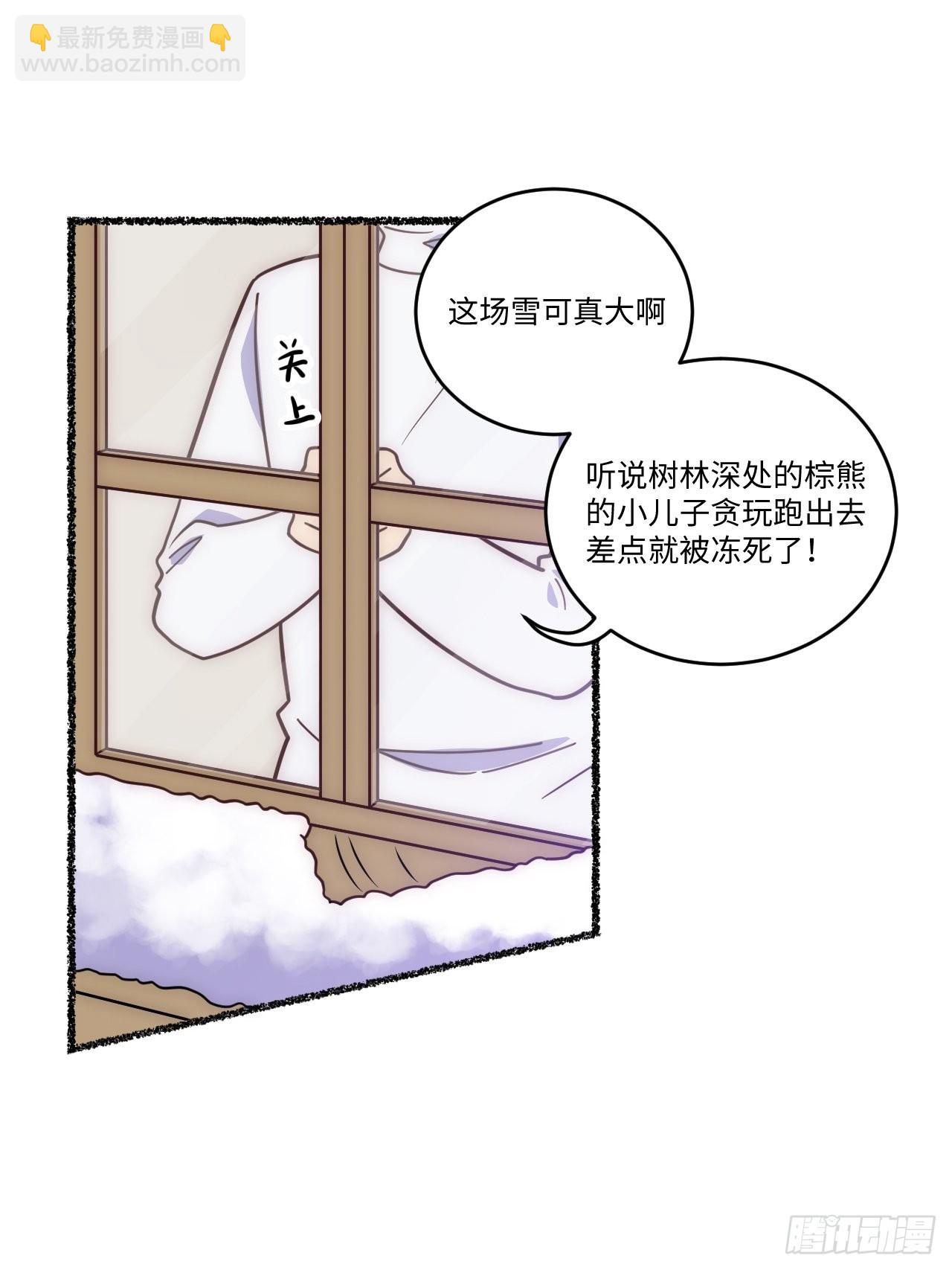 俘虜百分百 - 春節番外-3、4(1/2) - 1