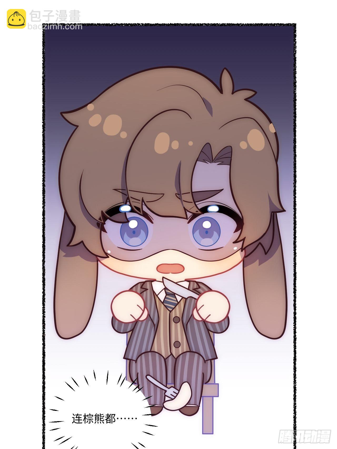 俘虜百分百 - 春節番外-3、4(1/2) - 2