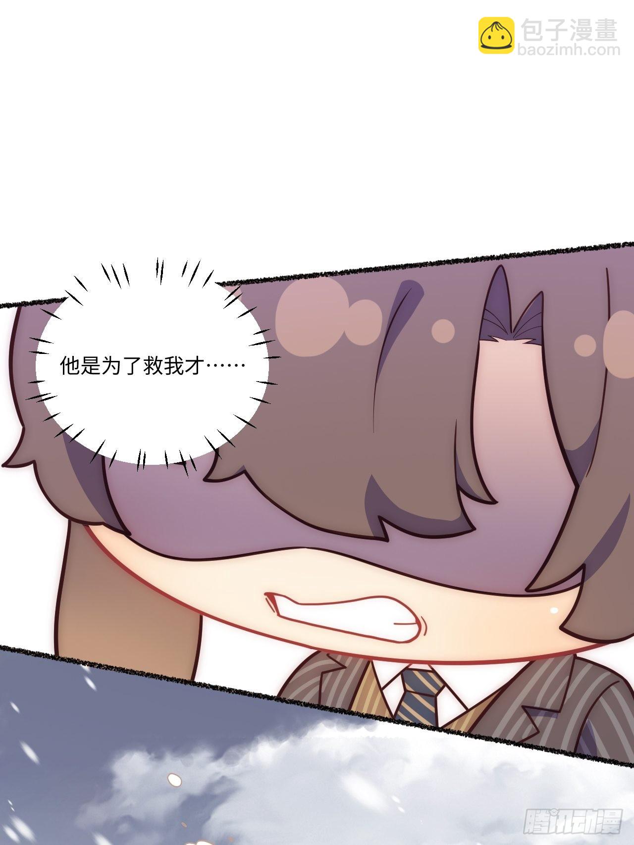 俘虜百分百 - 春節番外-3、4(1/2) - 6