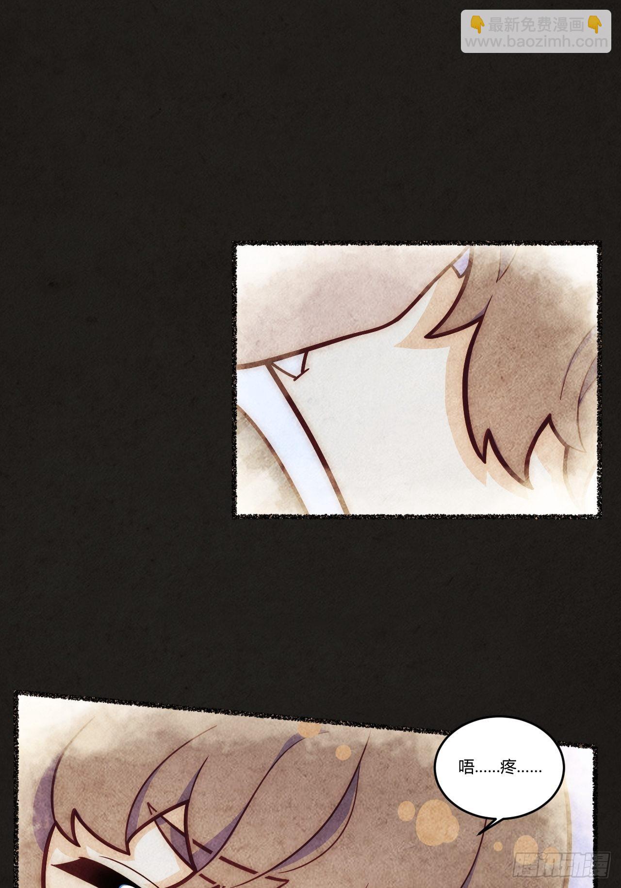 俘虜百分百 - 春節番外-3、4(1/2) - 3