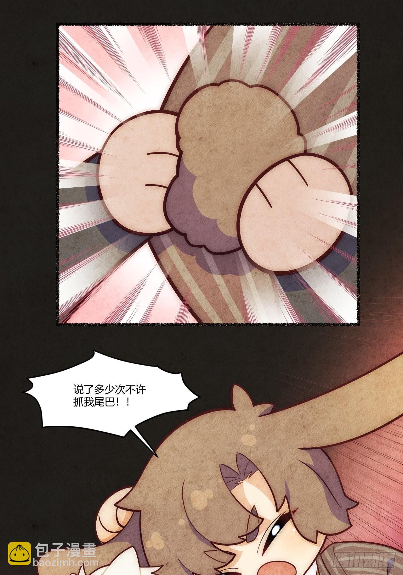 俘虜百分百 - 春節番外-3、4(1/2) - 5