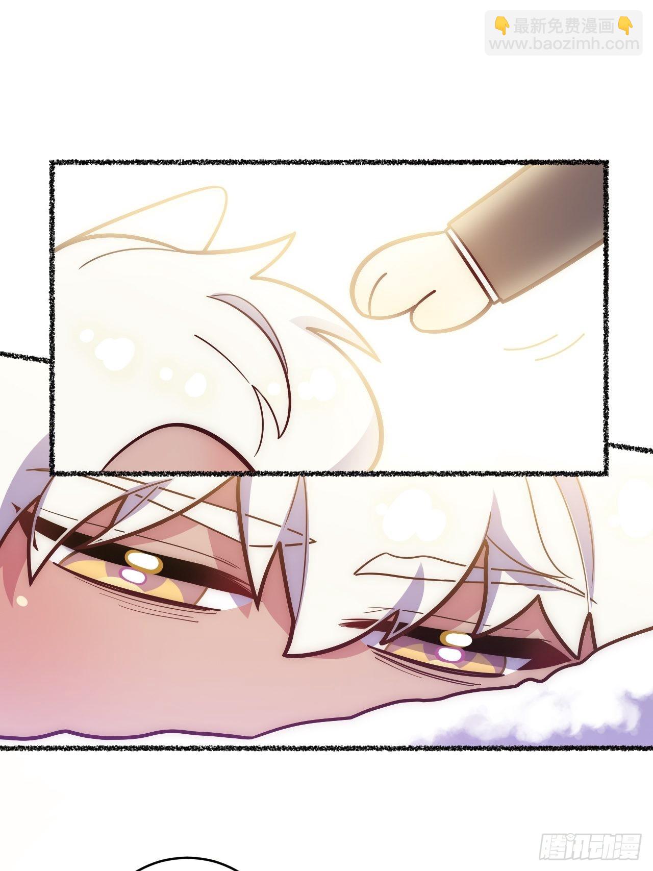 俘虜百分百 - 春節番外-3、4(1/2) - 7