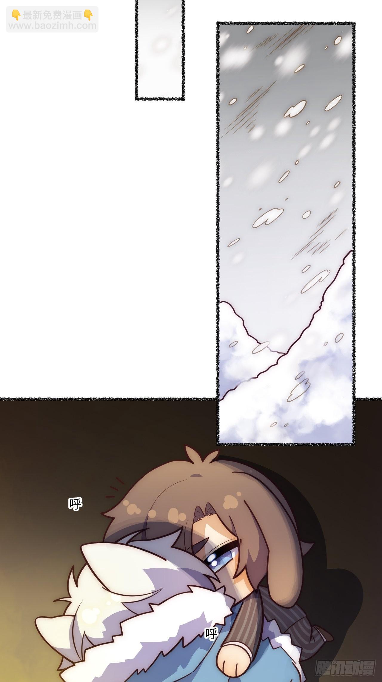 俘虜百分百 - 春節番外-3、4(1/2) - 1