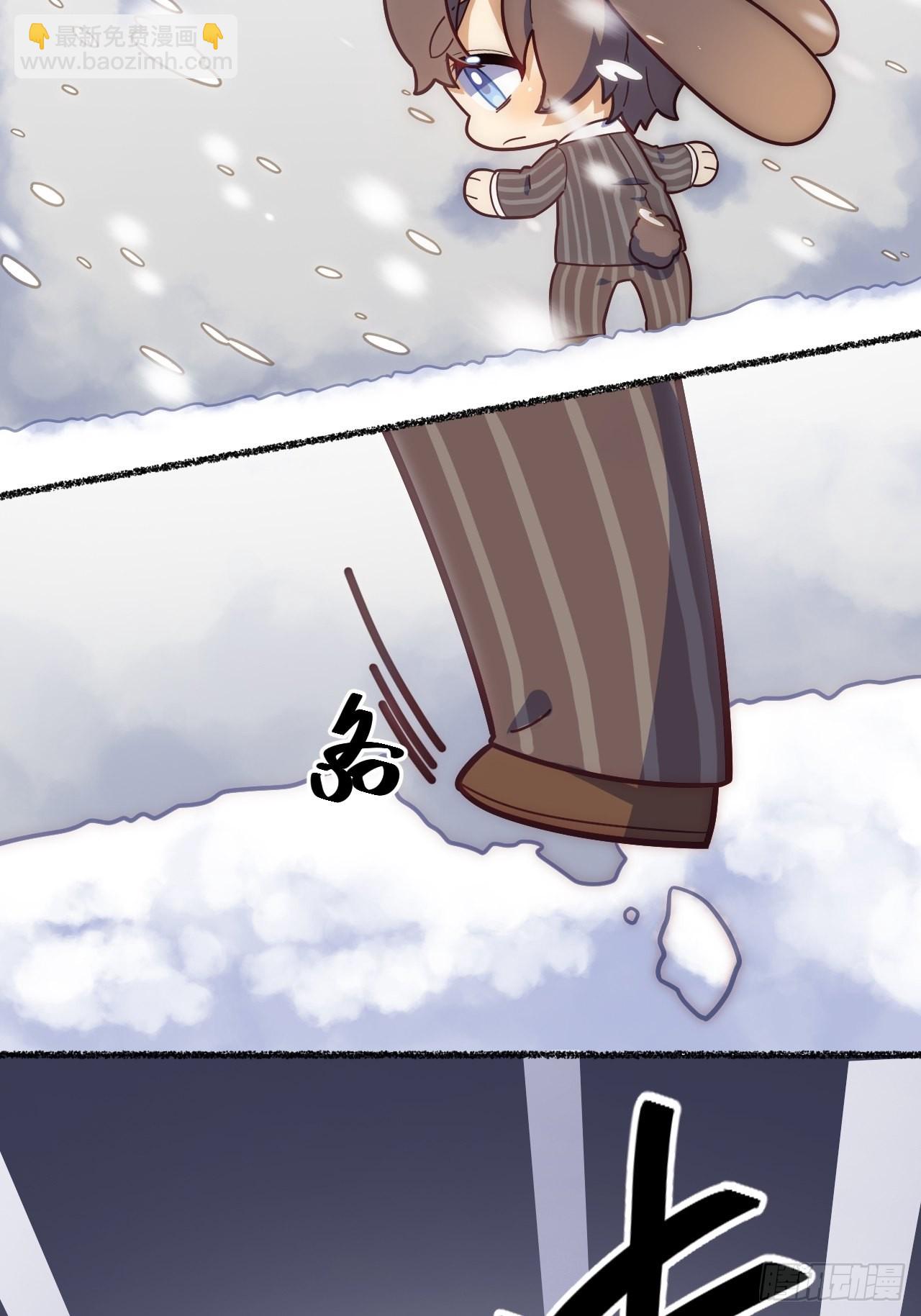 俘虜百分百 - 春節番外-3、4(2/2) - 2