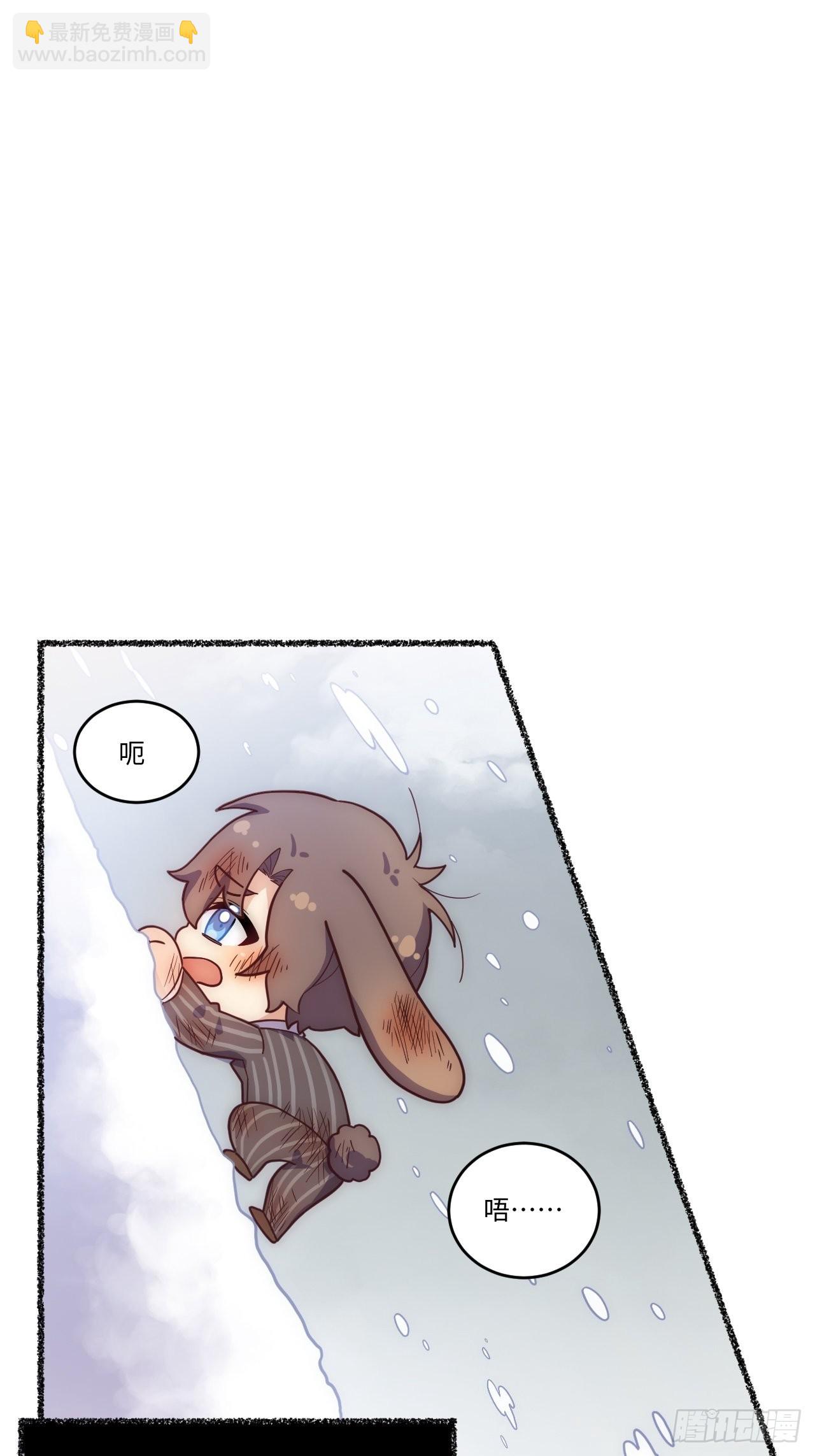 俘虜百分百 - 春節番外-3、4(2/2) - 4